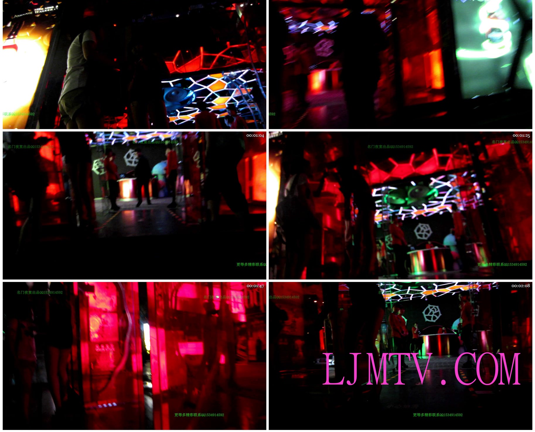名门夜宴2012-2013精品街拍合集第二套原版mvi_1682