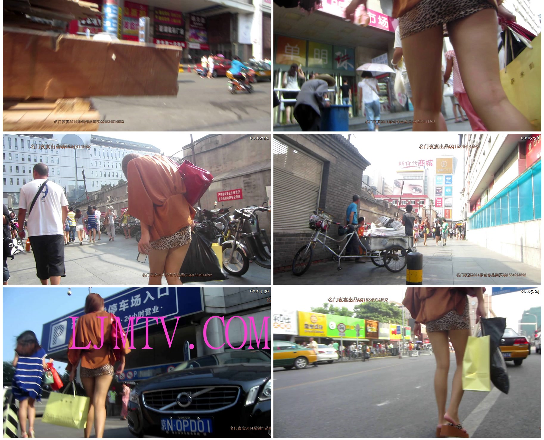 名门夜宴2014跨年大作系列二-MVI_4301