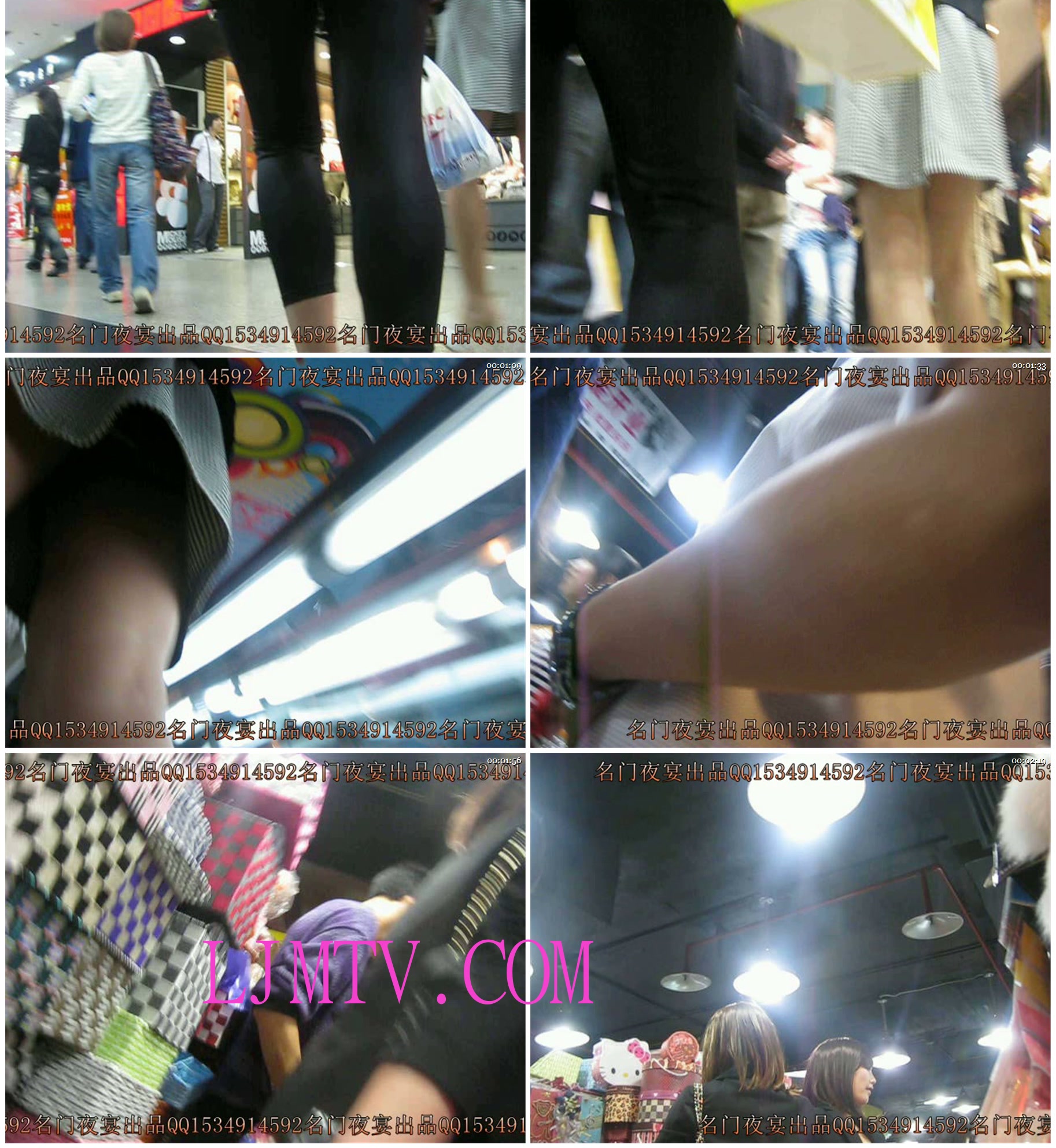 名门夜宴2010早期极品街拍珍藏版合集一0 (455)