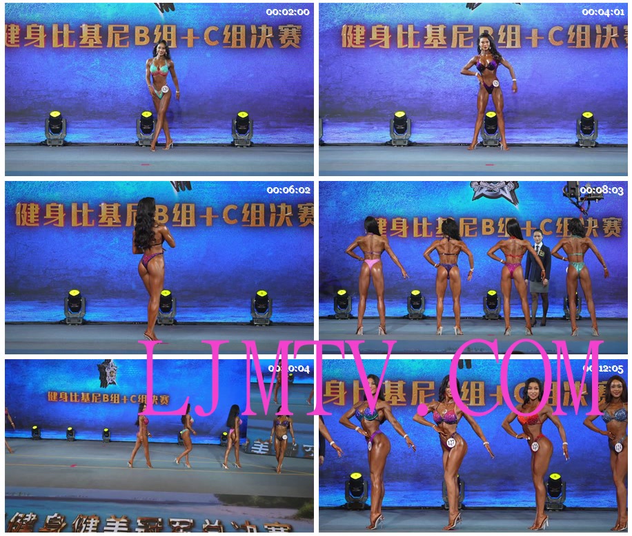 女子健身2023年CBBA中国健美总决赛（女子比基尼B-C组决赛）