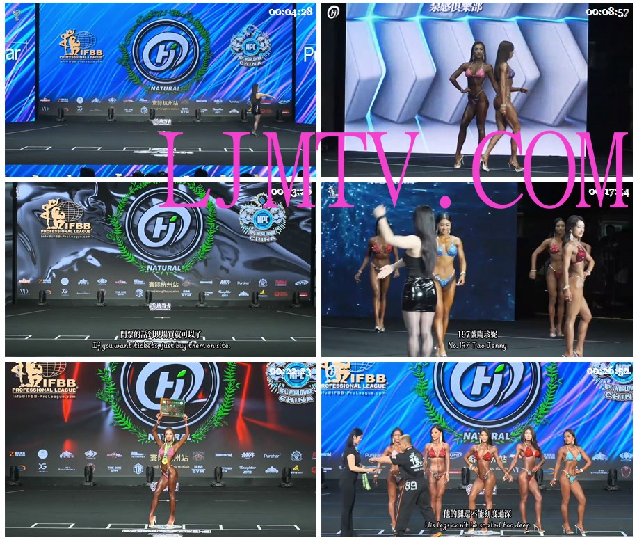 女子健身2026寰际自然资格赛杭州站#3