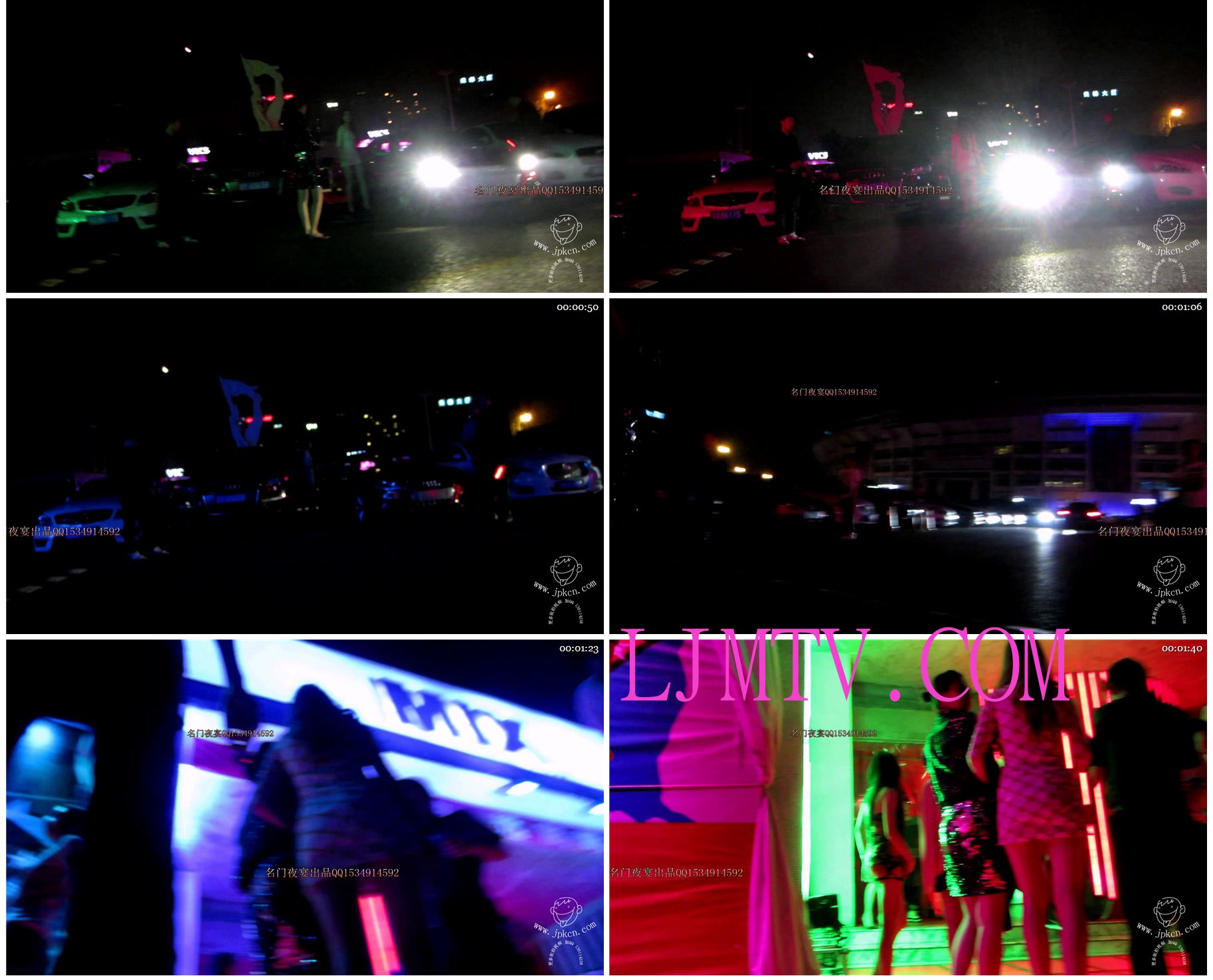 名门夜宴街拍视频2013年全集-MVI_2331