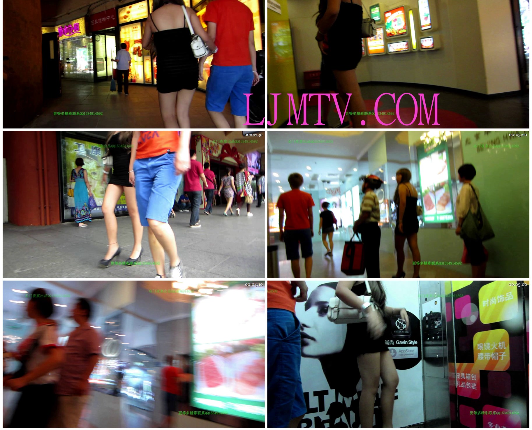 名门夜宴2012-2013精品街拍合集第一套原版mvi_1628201372121373