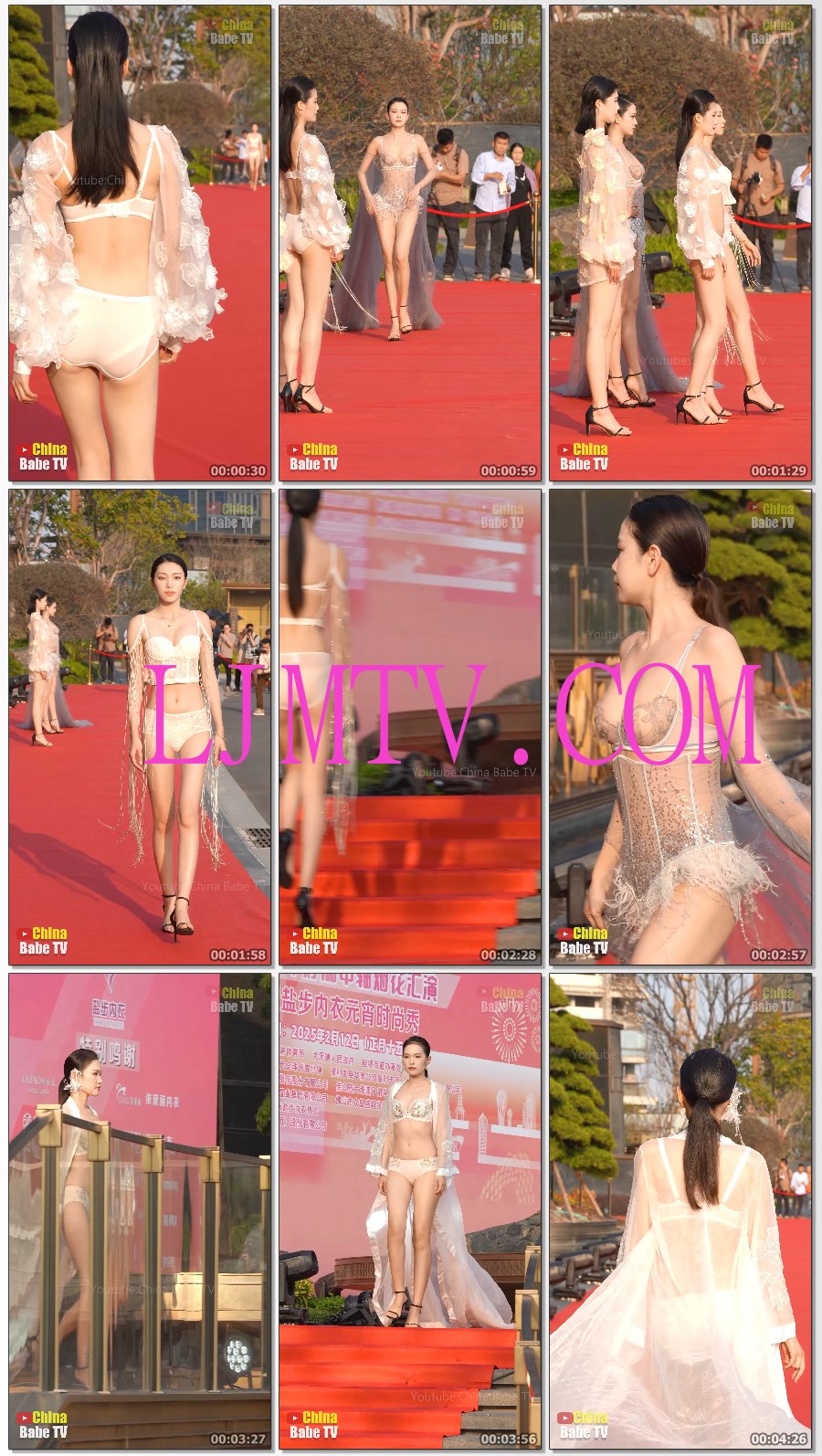 4K内衣秀纯享2024佛山盐步婚庆内衣秀Part4（轻奢高透白纱蕾丝）