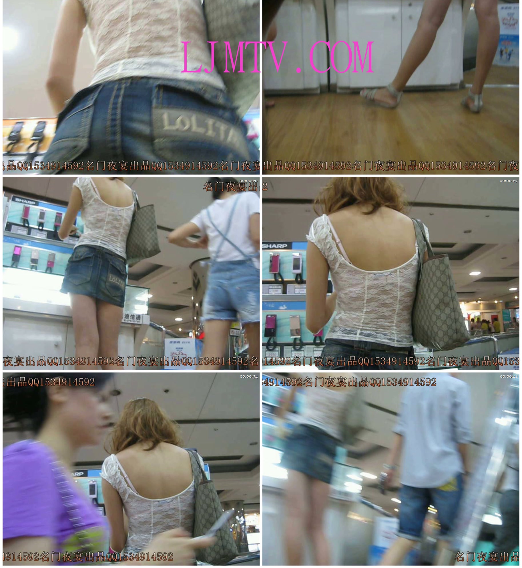 名门夜宴2010早期极品街拍珍藏版合集一0 (419)