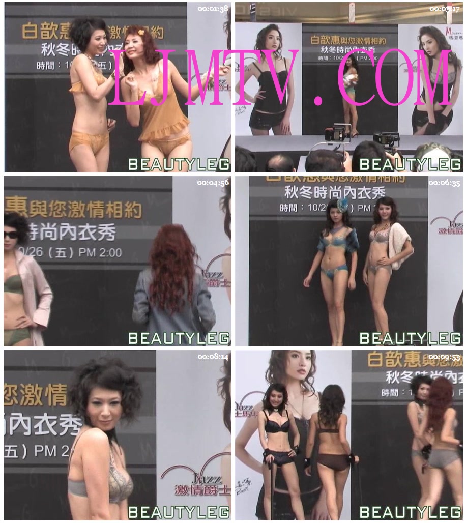 [Beautyleg]2007新闻视频_ No.0331 瑪登瑪朵新櫃開幕 白歆惠性感現身-0331
