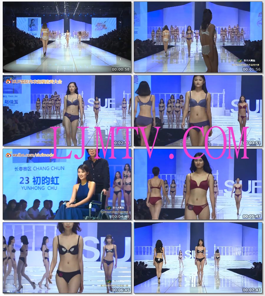 2018SIUF心衣天使内衣模特大赛40位内衣超模齐聚一堂