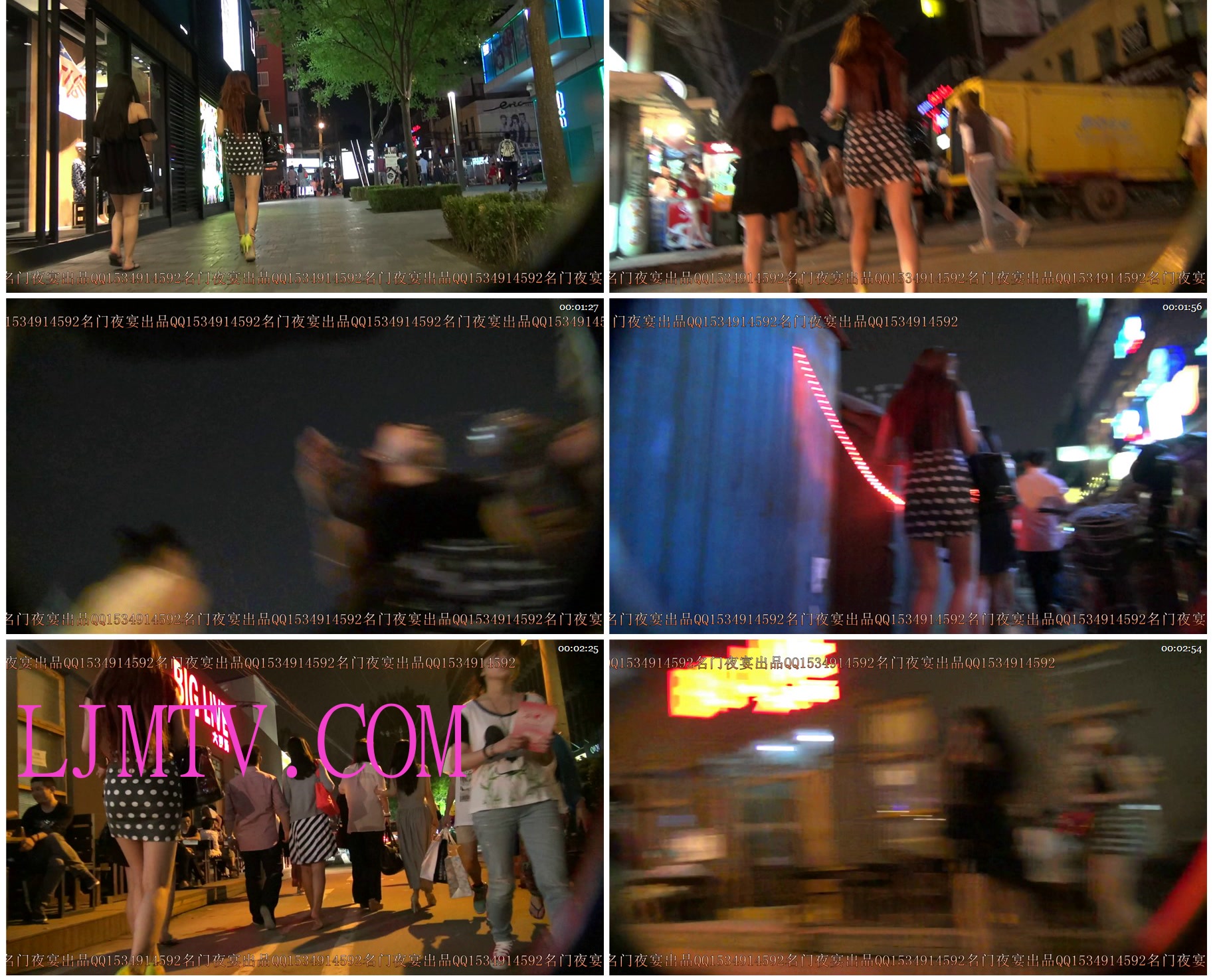 名门夜宴2014跨年大作系列三-0000 (93)