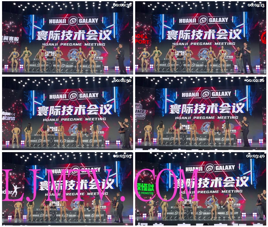 女子健身2024中国北京健美职业比赛