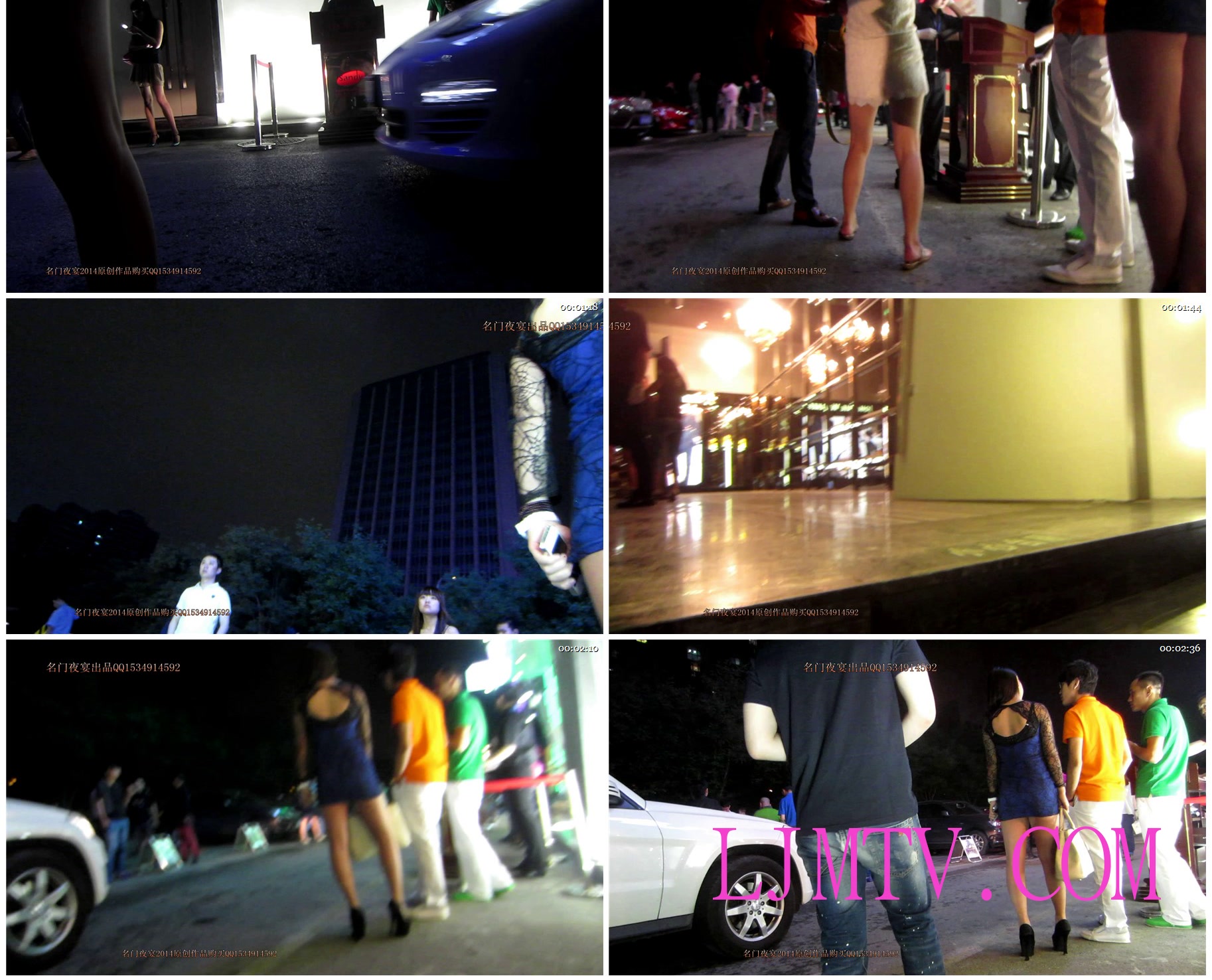 名门夜宴2014跨年大作系列二-MVI_4272