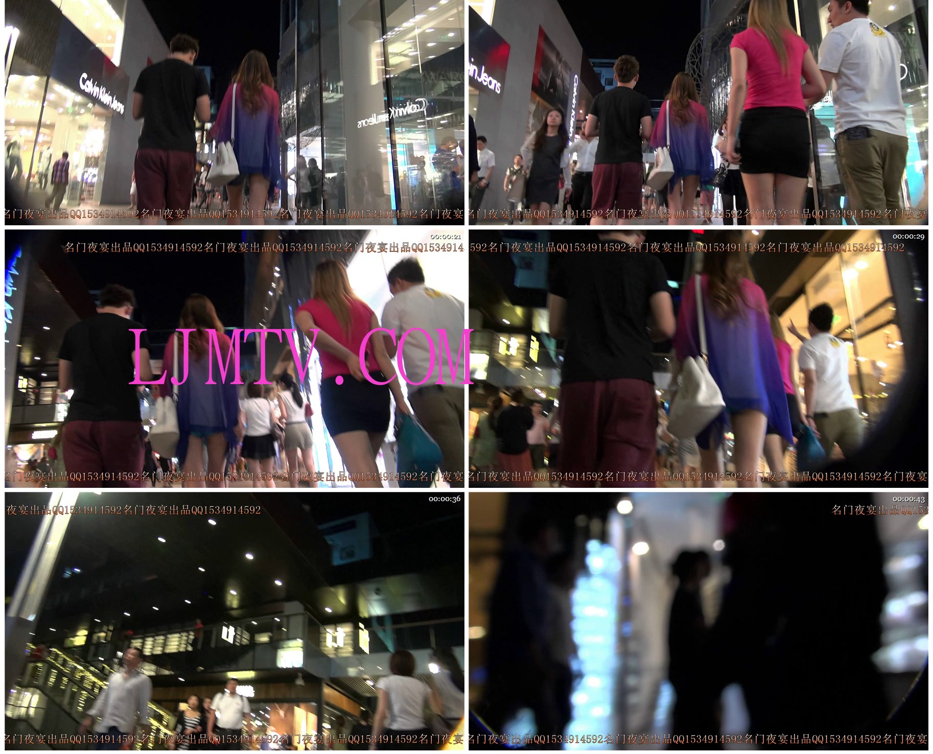 名门夜宴2014跨年大作系列三-0000 (87)