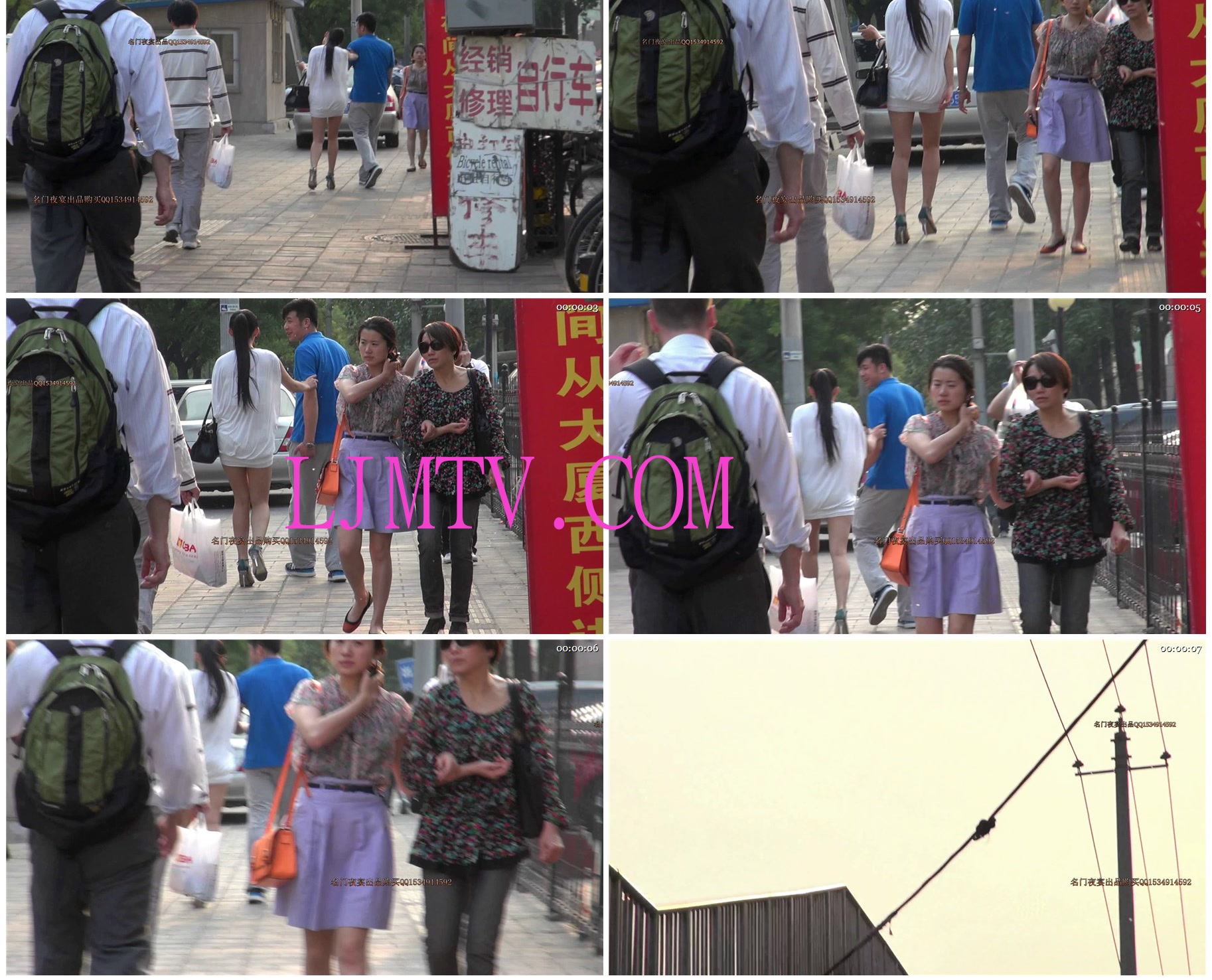 名门夜宴2012-2013精品街拍合集第四套原版mvi_2299