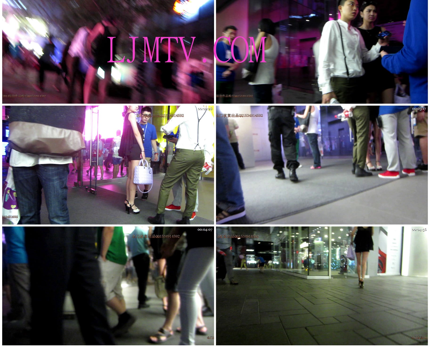 名门夜宴2014跨年大作系列二-MVI_4268