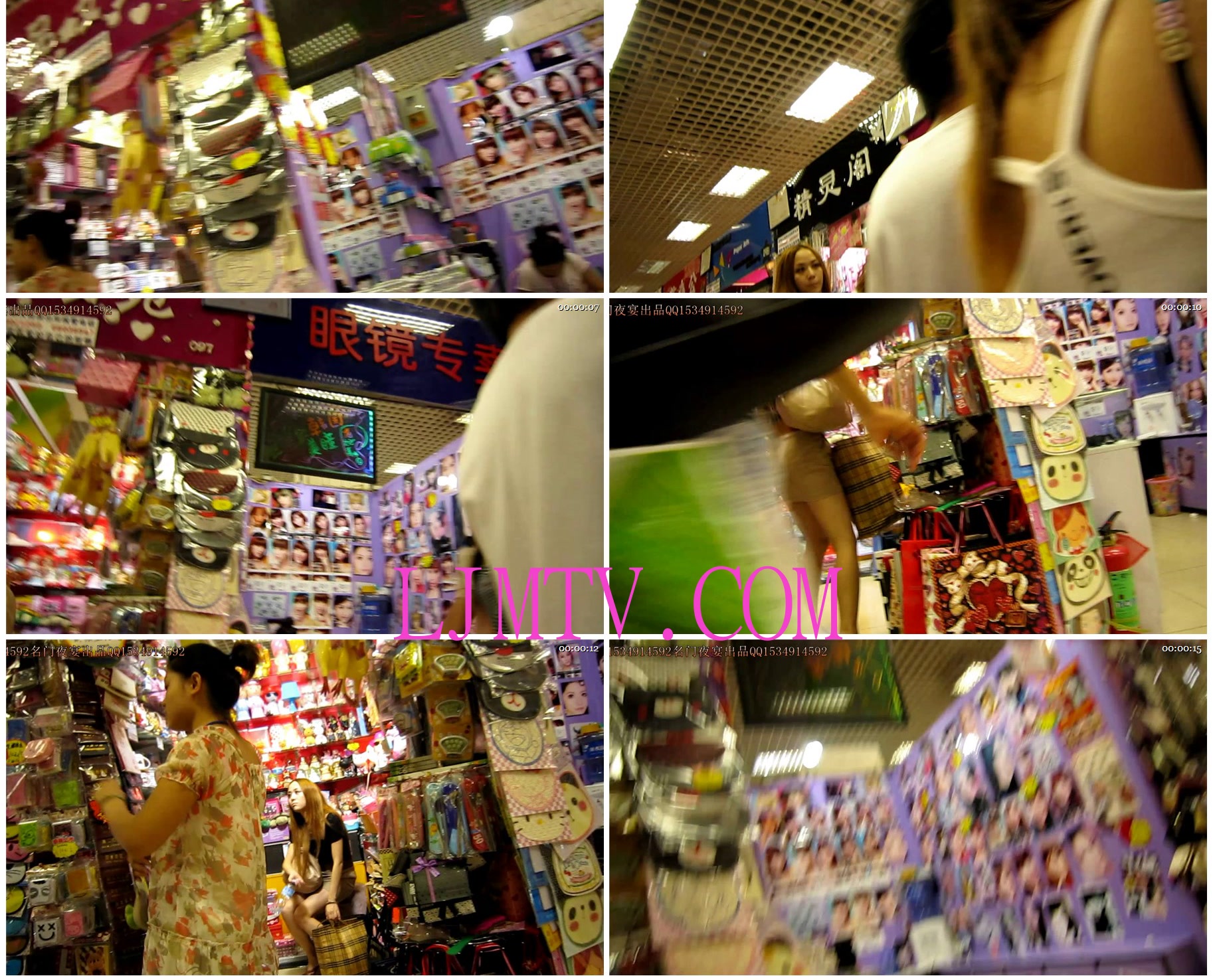 名门夜宴2010早期极品街拍珍藏版合集一0 (284)