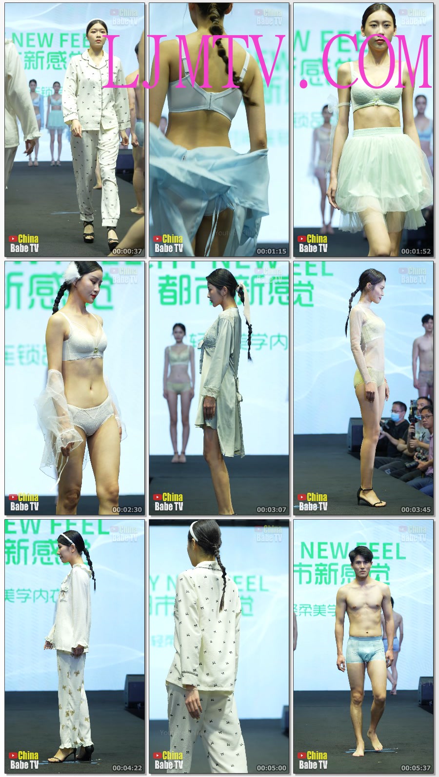 4K走秀竖屏2023深圳日式都市新感觉内衣秀Part1（全身版）素材