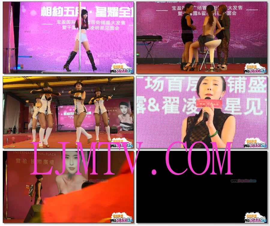 2013干露露与维多利亚内衣篇-01