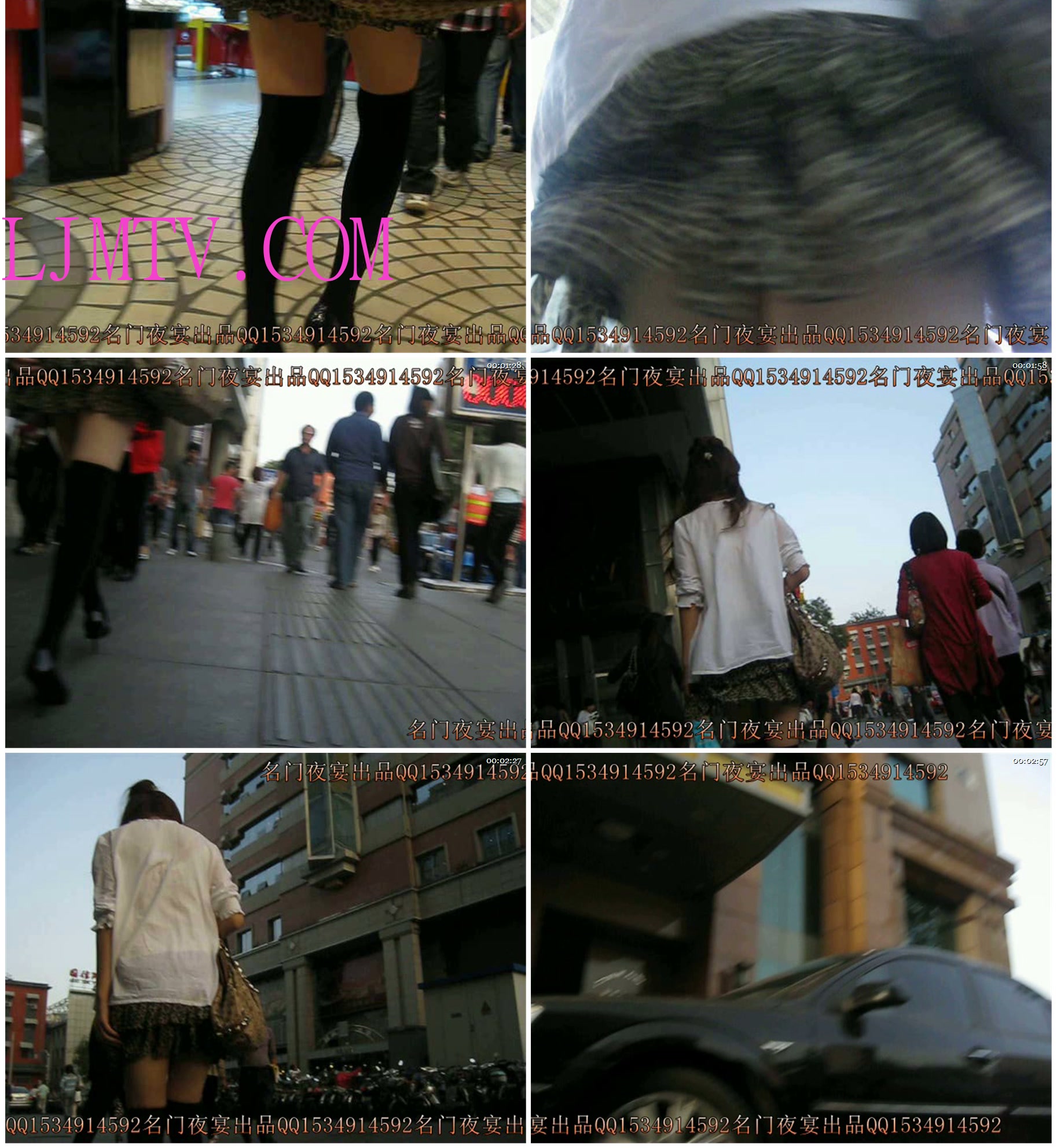 名门夜宴2010早期极品街拍珍藏版合集一0 (454)