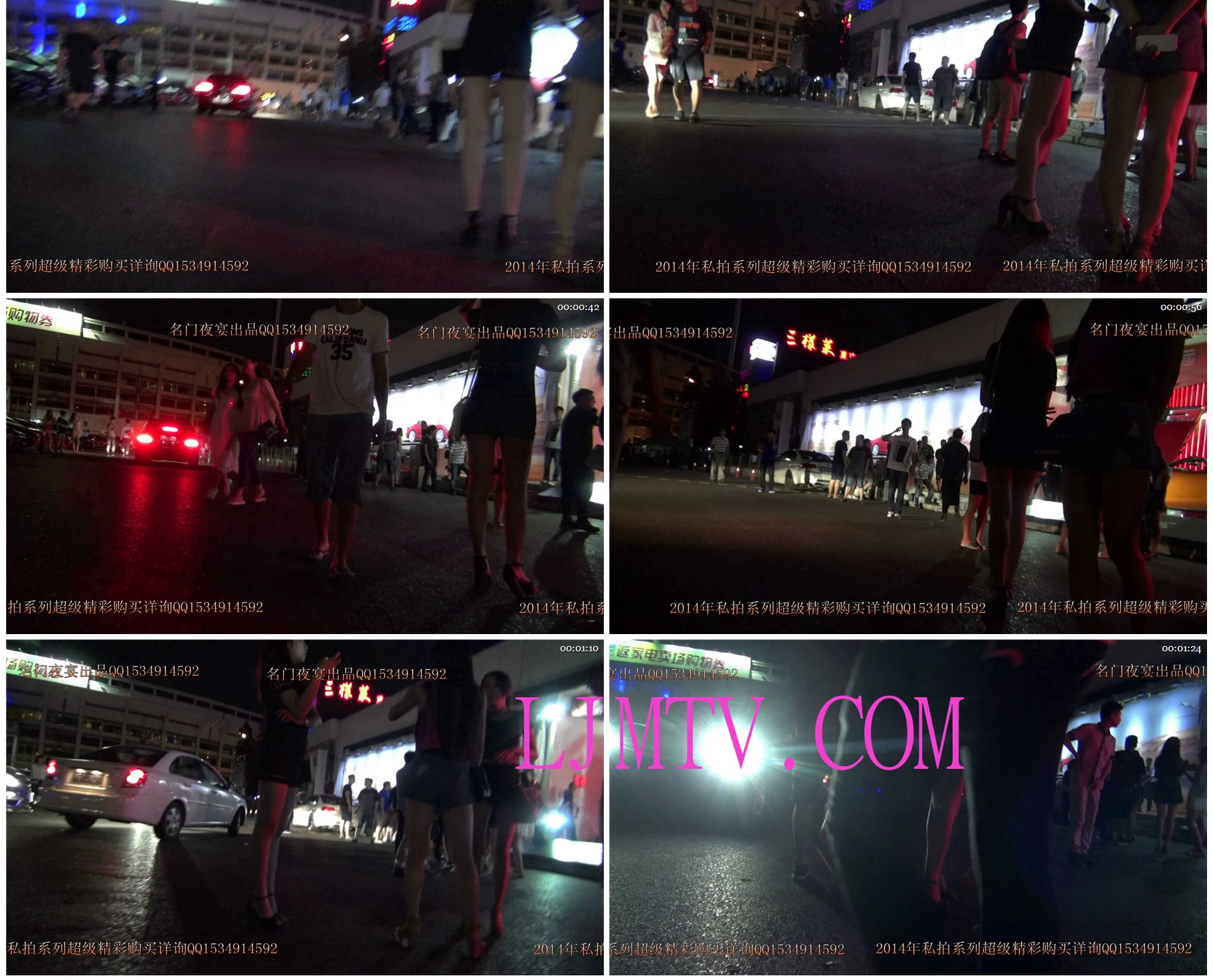 名门夜宴2014跨年大作系列三-0000 (137)