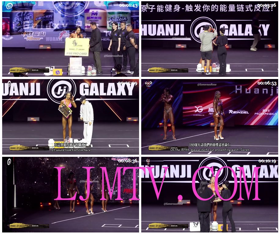 女子健身2025寰际星耀发卡赛西安站颁奖仪式202500920PM