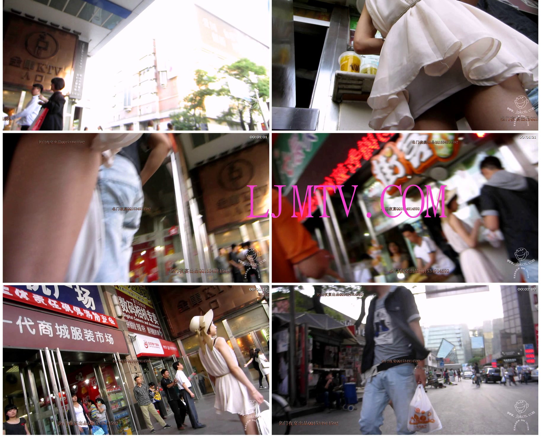 名门夜宴2012-2013精选街拍CD抄底第一部分MVI_1319
