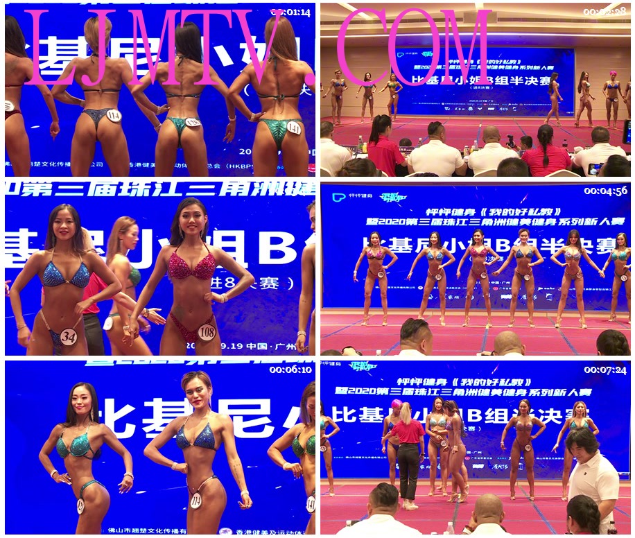 女子健身女子新人赛比基尼B组