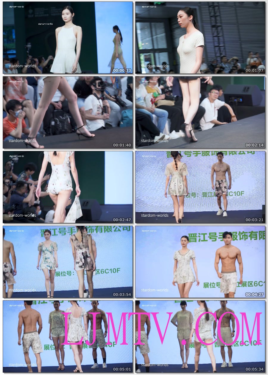 2024深圳内衣展晋江泳装品牌秀号手内衣秀时尚走秀Show下着モデル