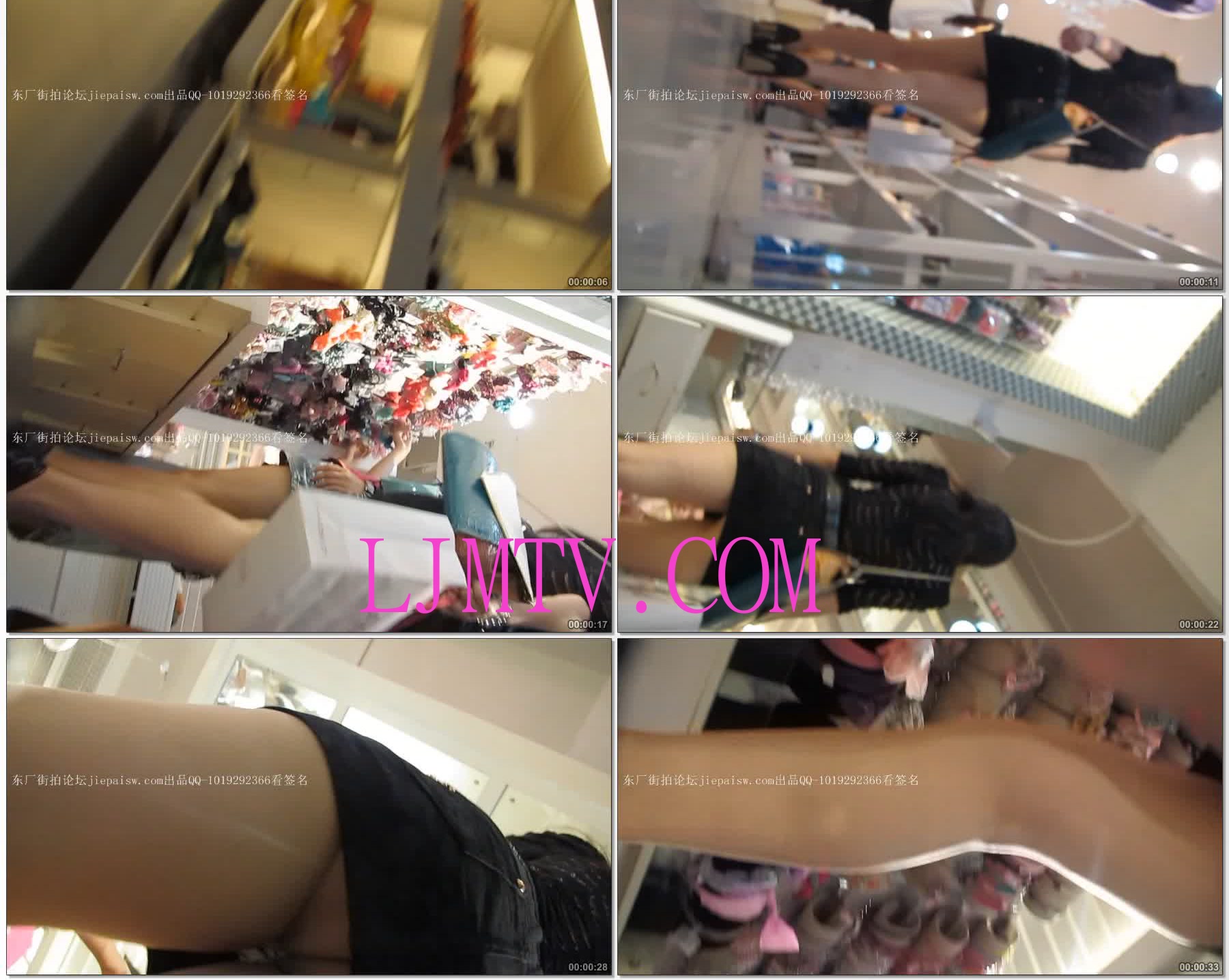 东厂街拍大忽悠买丝袜强袭抄底2013年2月-6(1)