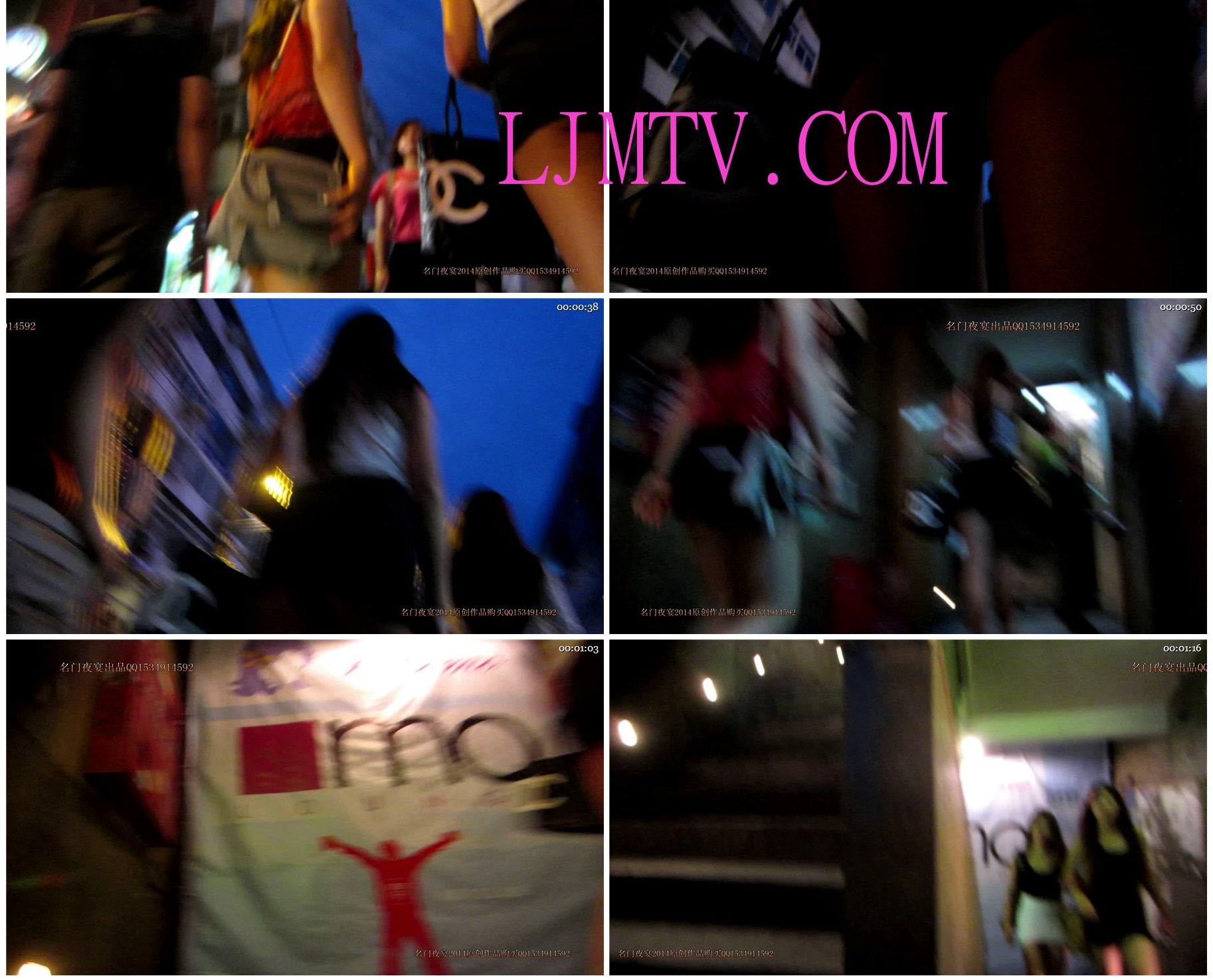 名门夜宴2014跨年大作系列二-MVI_4241