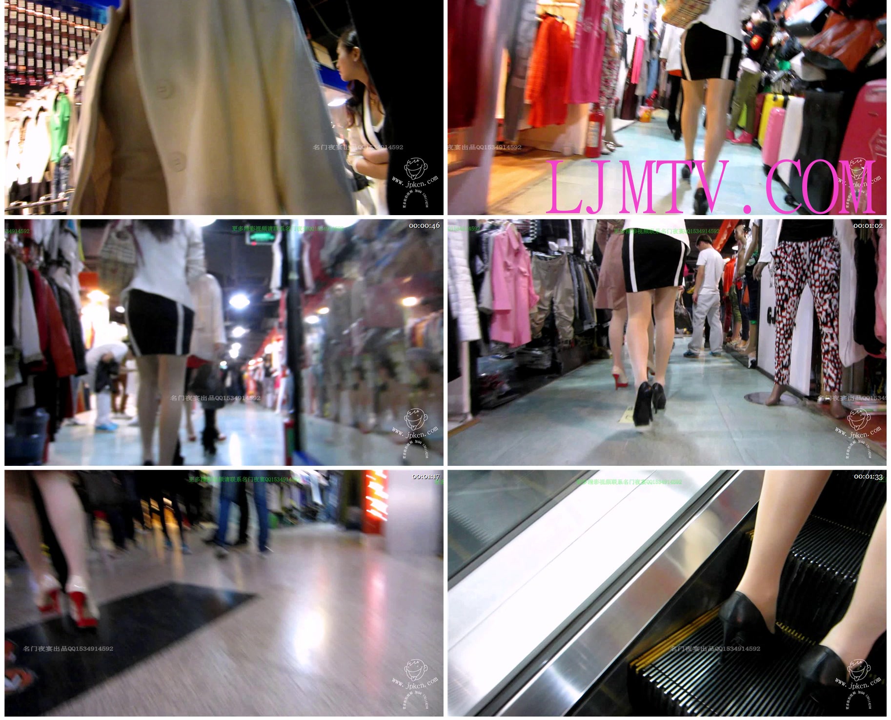 名门夜宴2012-2013精选街拍CD抄底第一部分MVI_1355