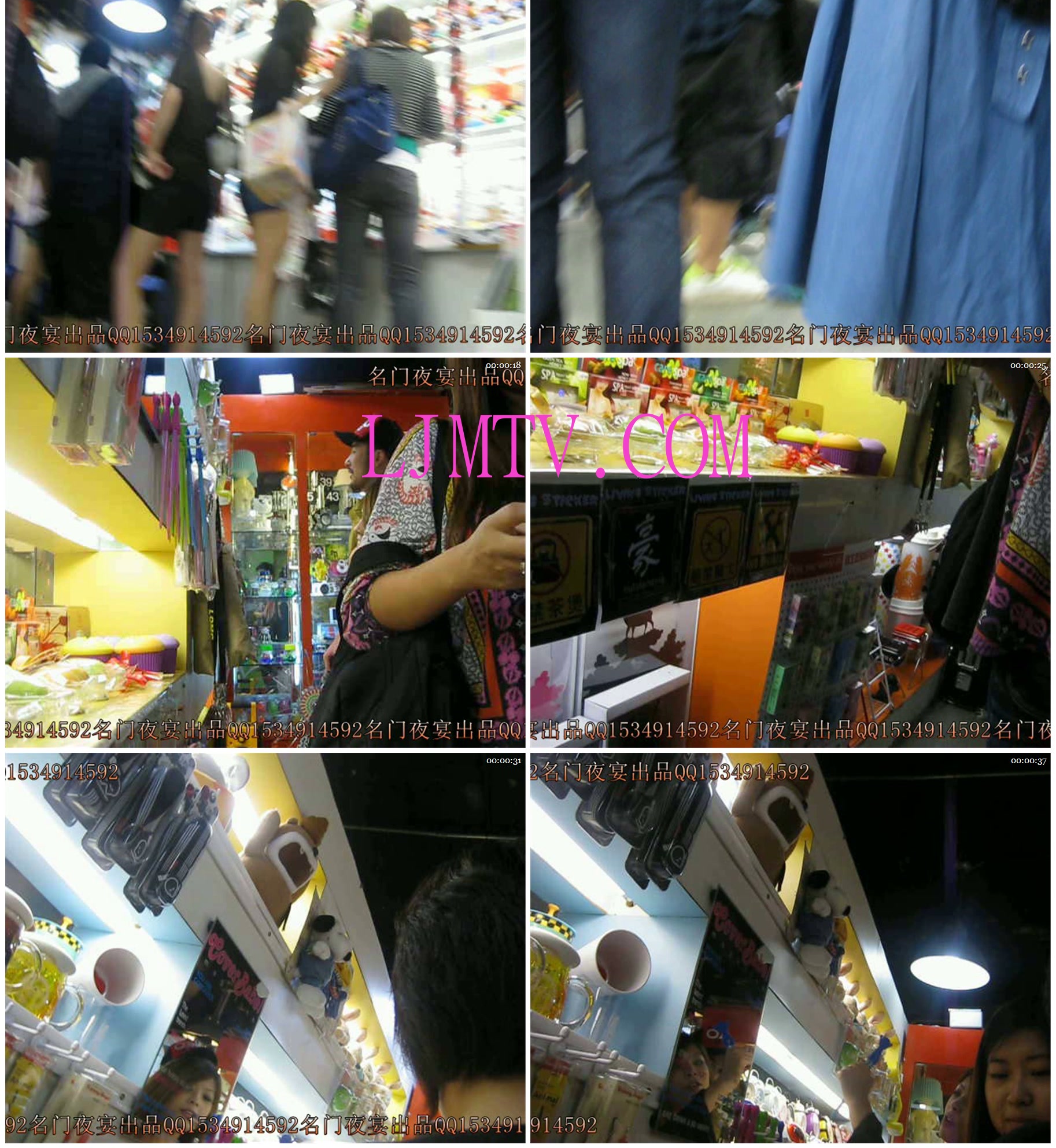 名门夜宴2010早期极品街拍珍藏版合集一0 (460)