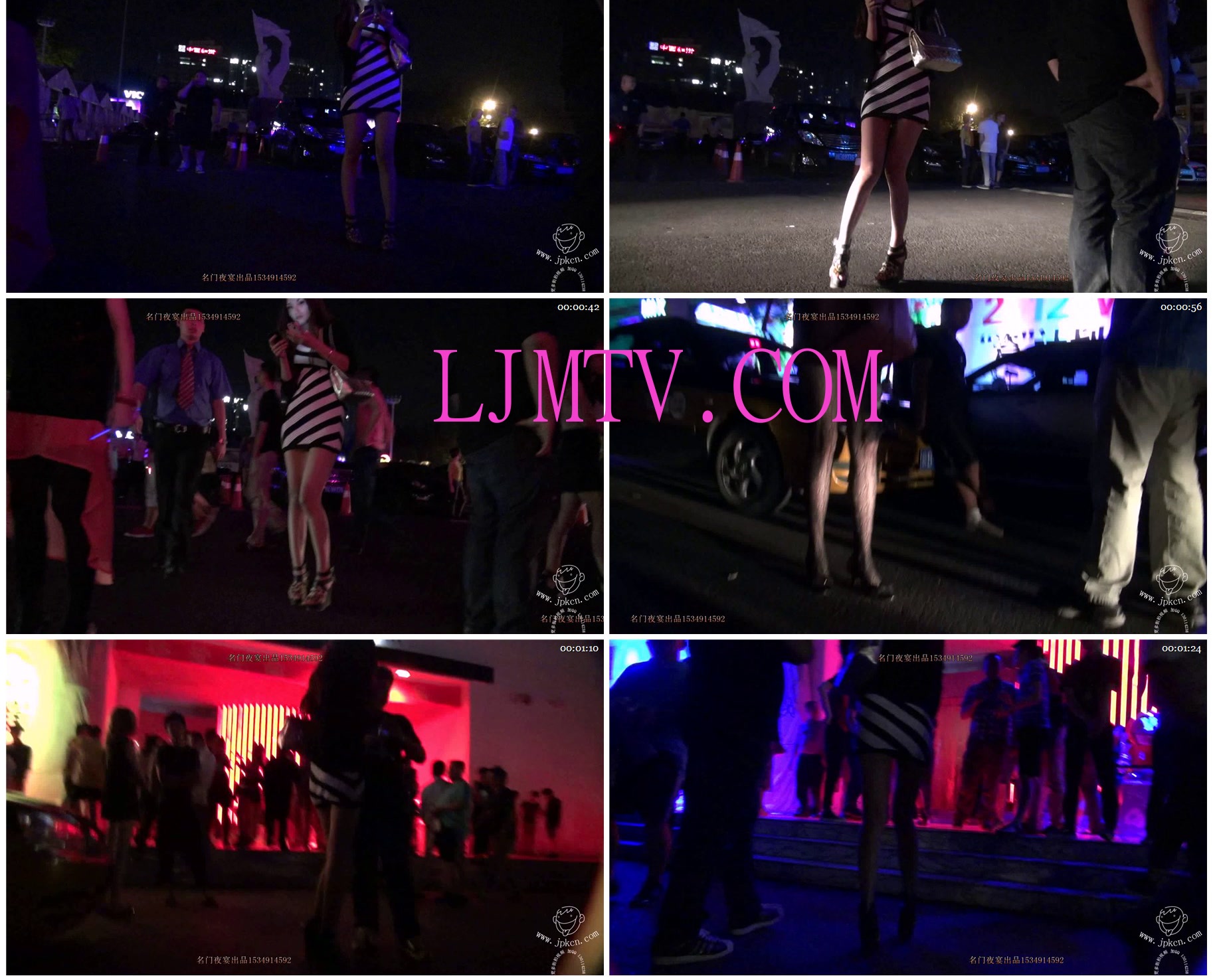 名门夜宴街拍视频2013年全集-0000 (48)