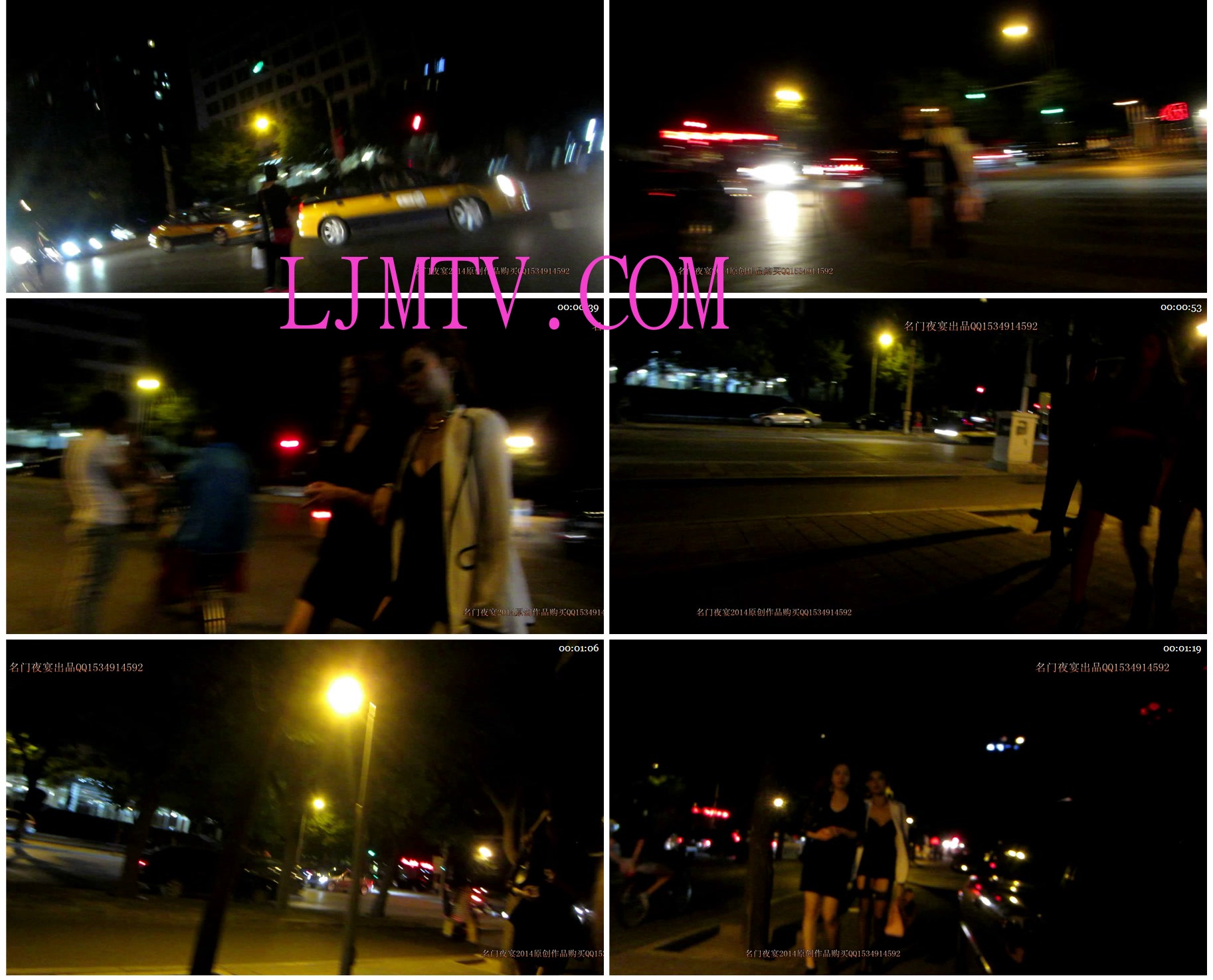 名门夜宴2014跨年大作系列二-MVI_4959