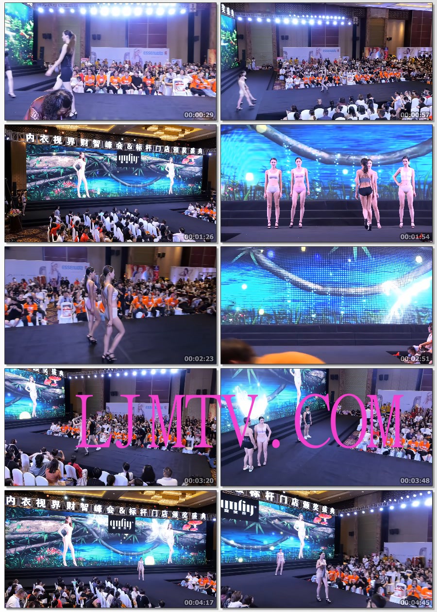 内衣视界2019财智峰会杭州站爱美莱内衣秀