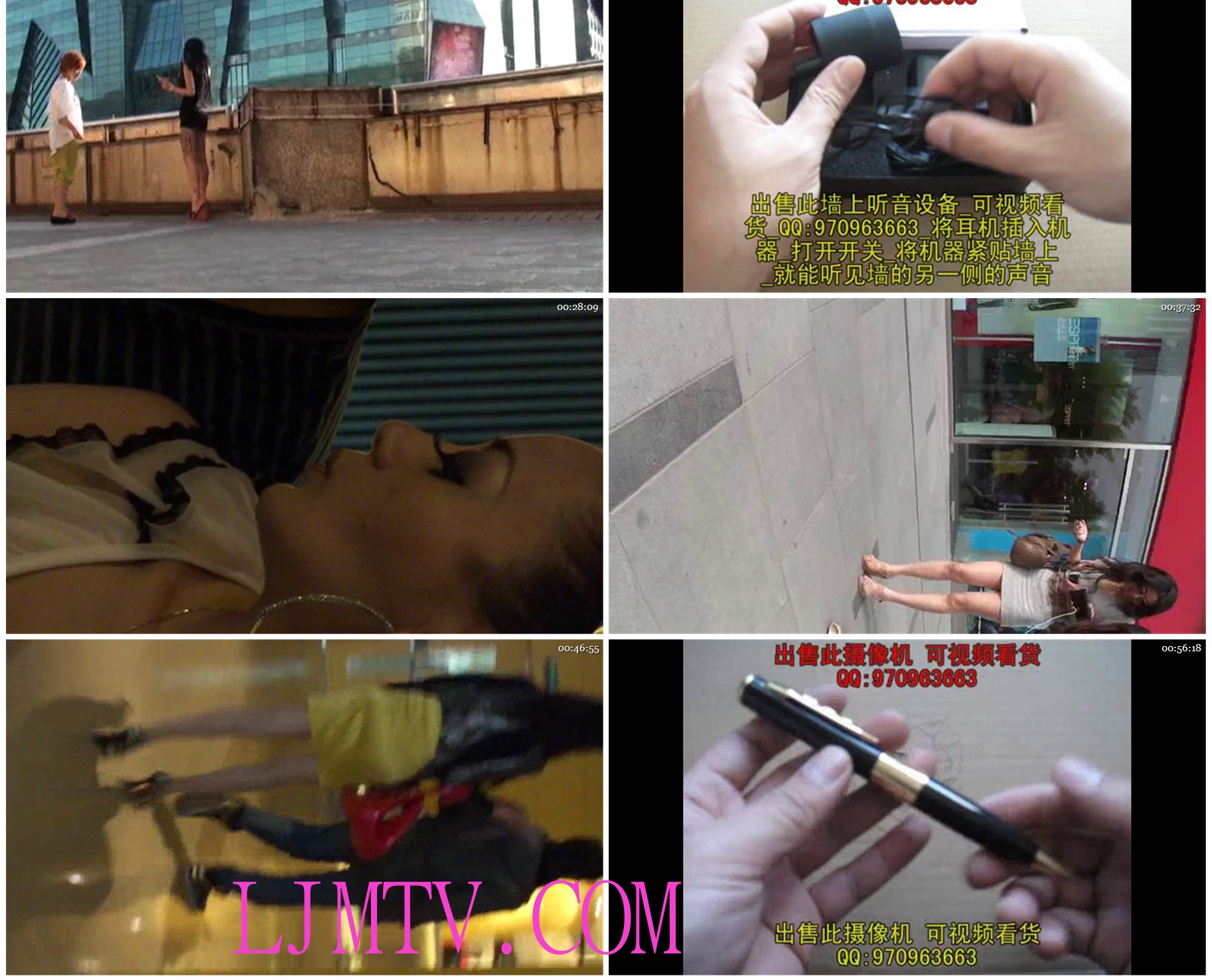 武汉汉正街的极品大腿抄底街拍第13集