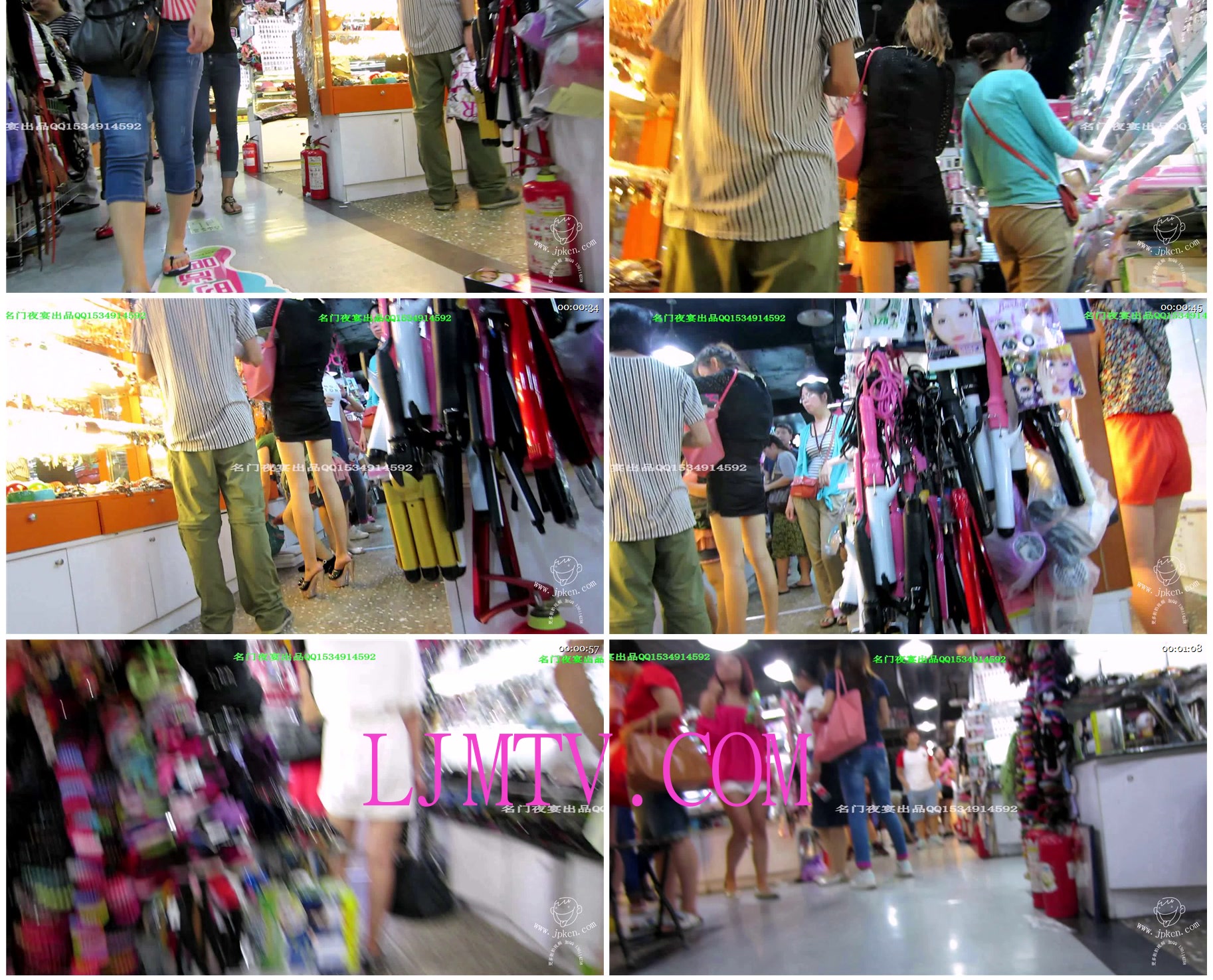 名门夜宴2012-2013精选街拍CD抄底第二部分MVI_2023
