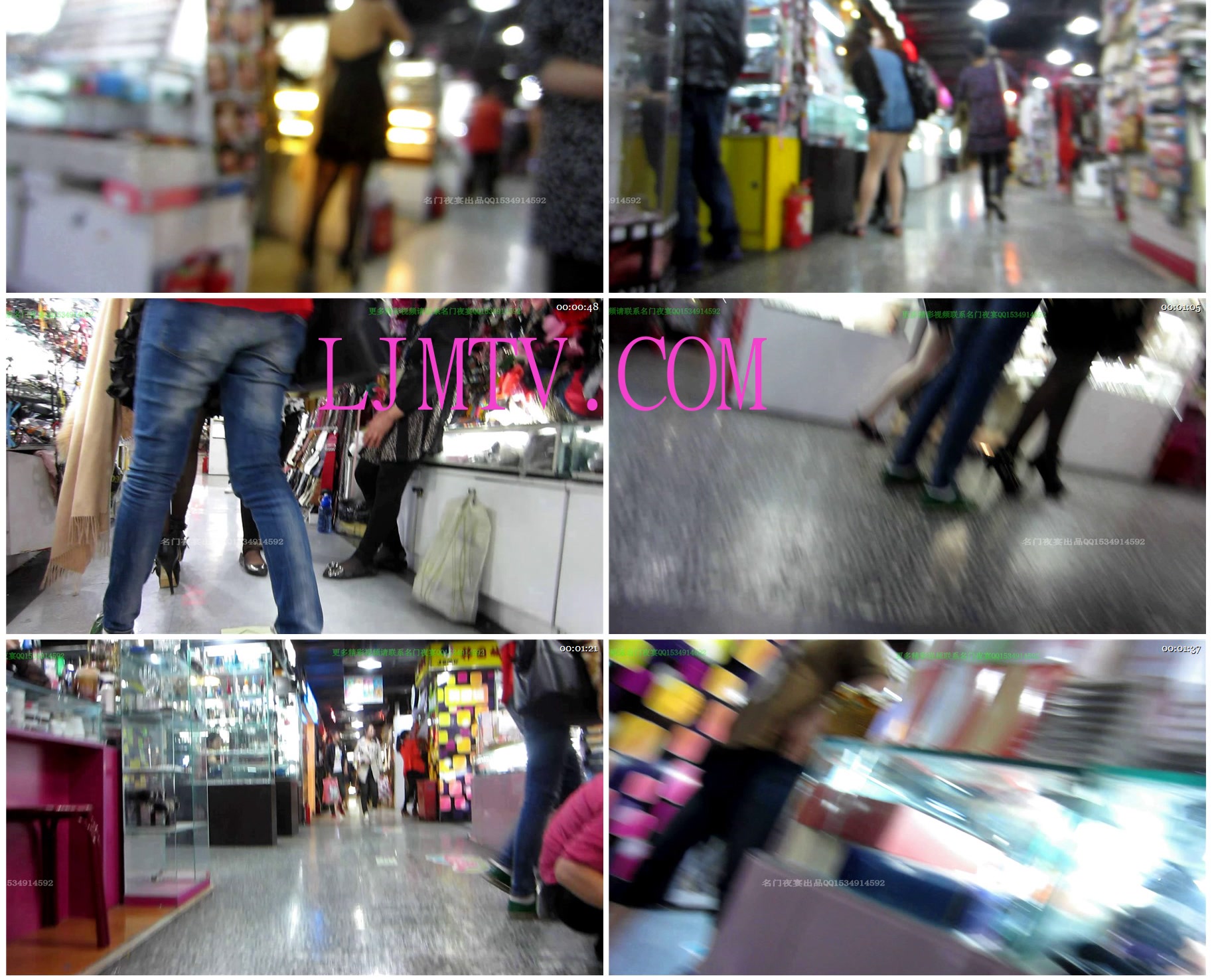 名门夜宴2012-2013精品街拍合集第一套原版mvi_1294