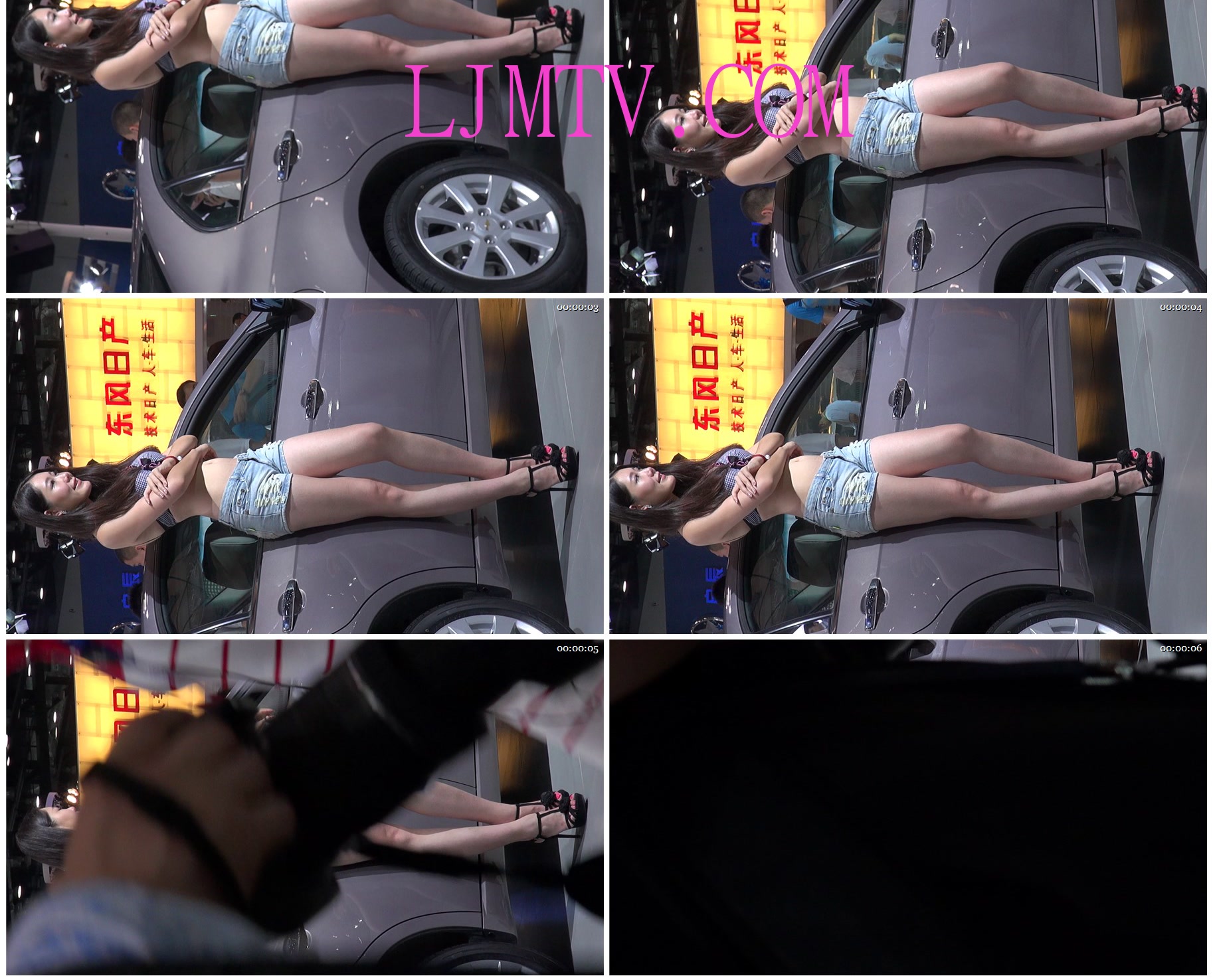 名门夜宴2014北京车展高清无水印原版MTS格式-0000(106)