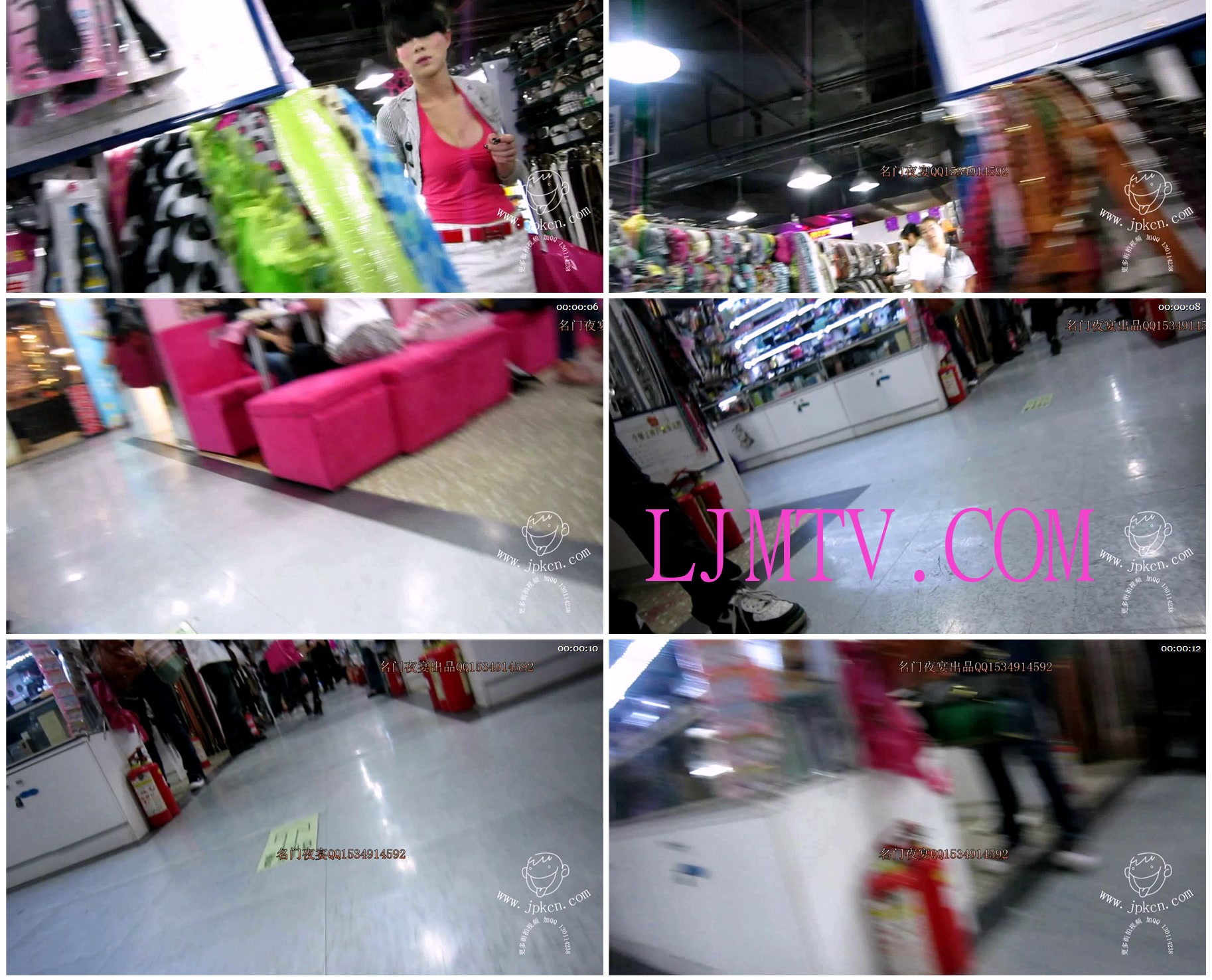 名门夜宴2012-2013精选街拍CD抄底第一部分MVI_1331