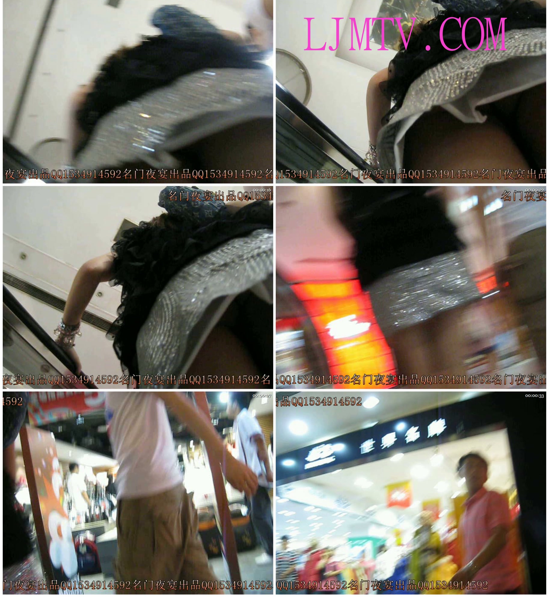 名门夜宴2010早期极品街拍珍藏版合集一0 (399)