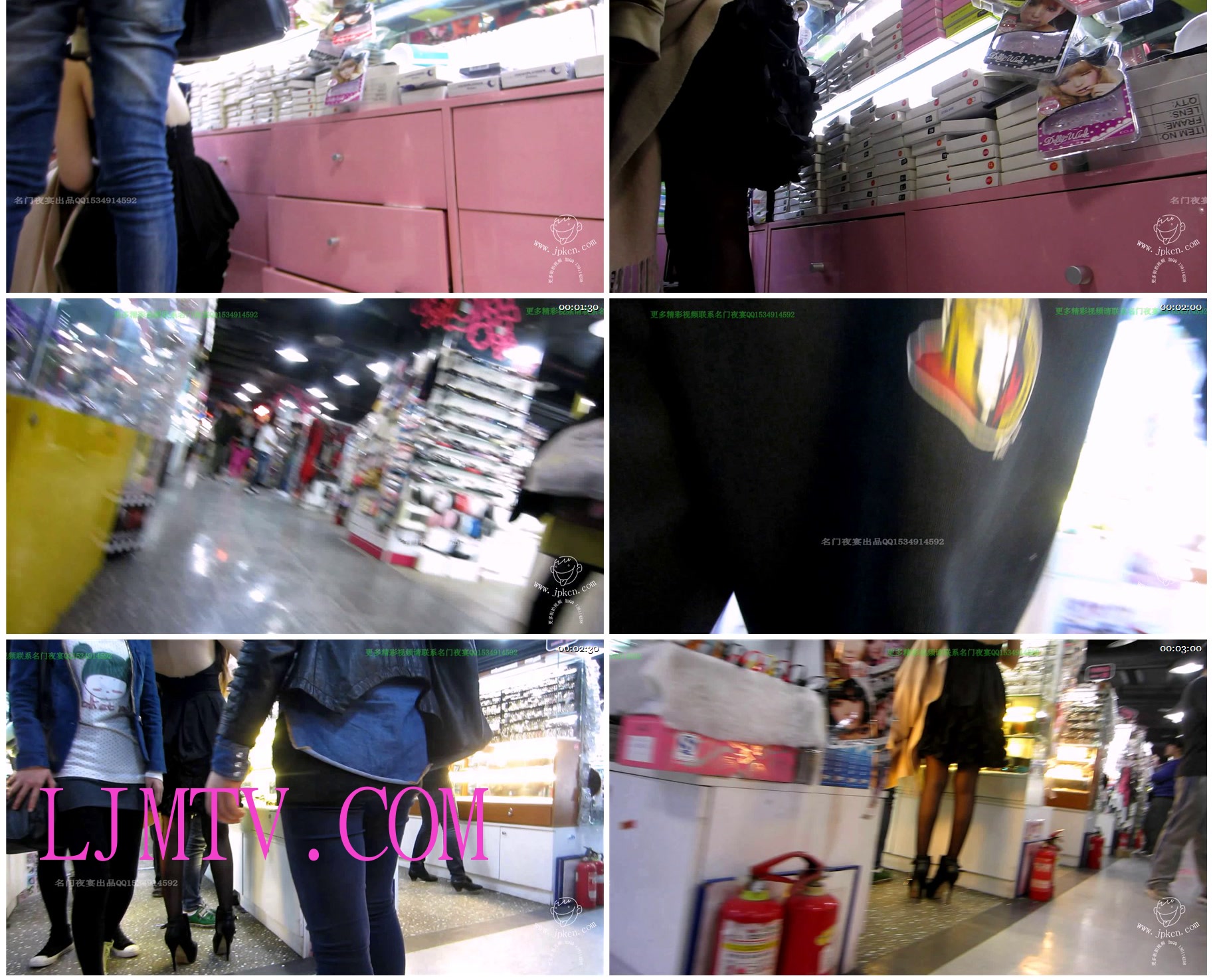 名门夜宴2012-2013精选街拍CD抄底第一部分MVI_1345