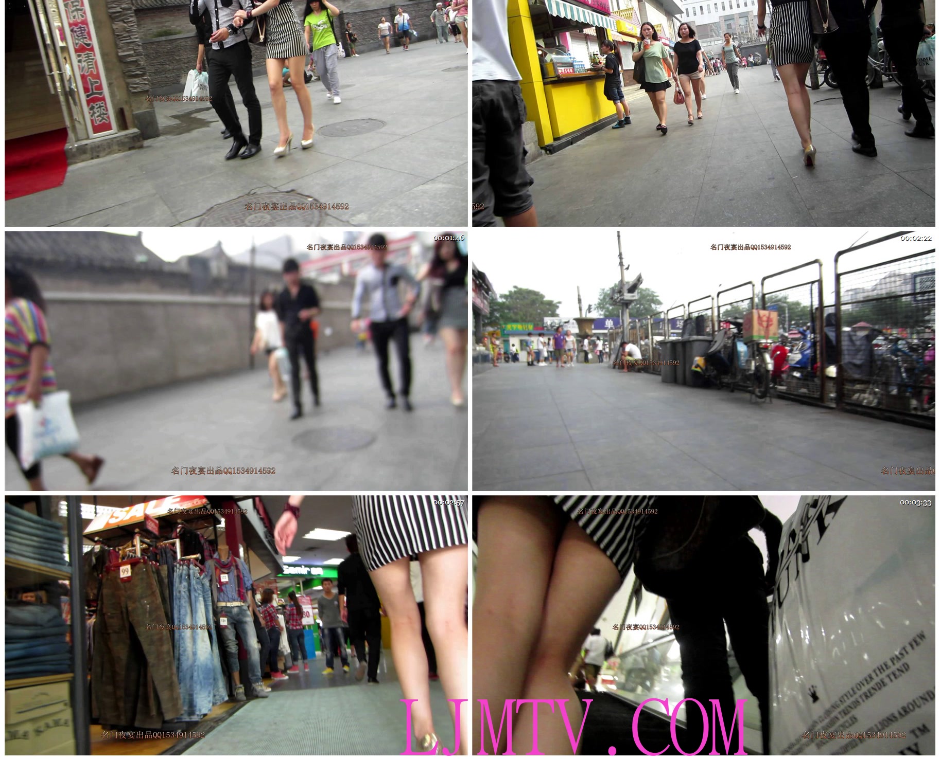 名门夜宴2012-2013精品街拍合集第三套原版mvi_2283