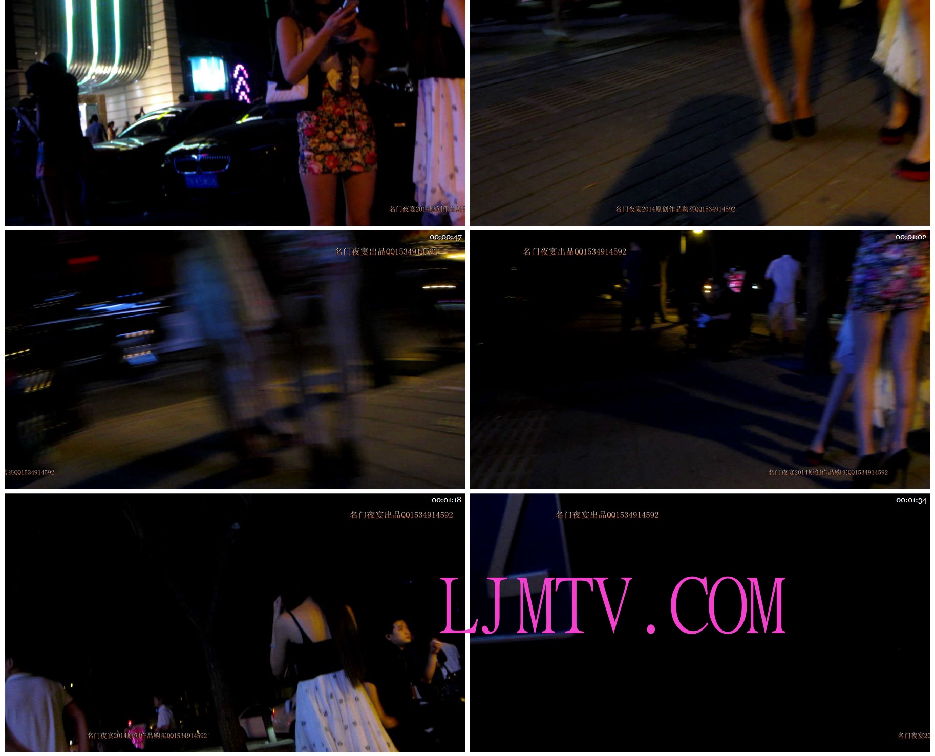 名门夜宴2014跨年大作系列二-MVI_4256