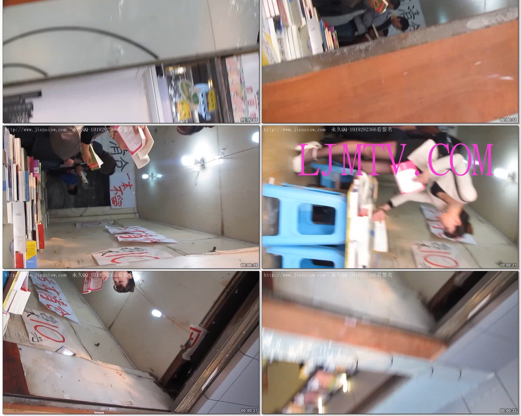 大忽悠街拍2013.1.11【忽悠】忽悠看书很认真的清楚黑丝美女脱丝袜和包臀肉丝骚货PG都露出了前面都可以看到裤袜裆(3)