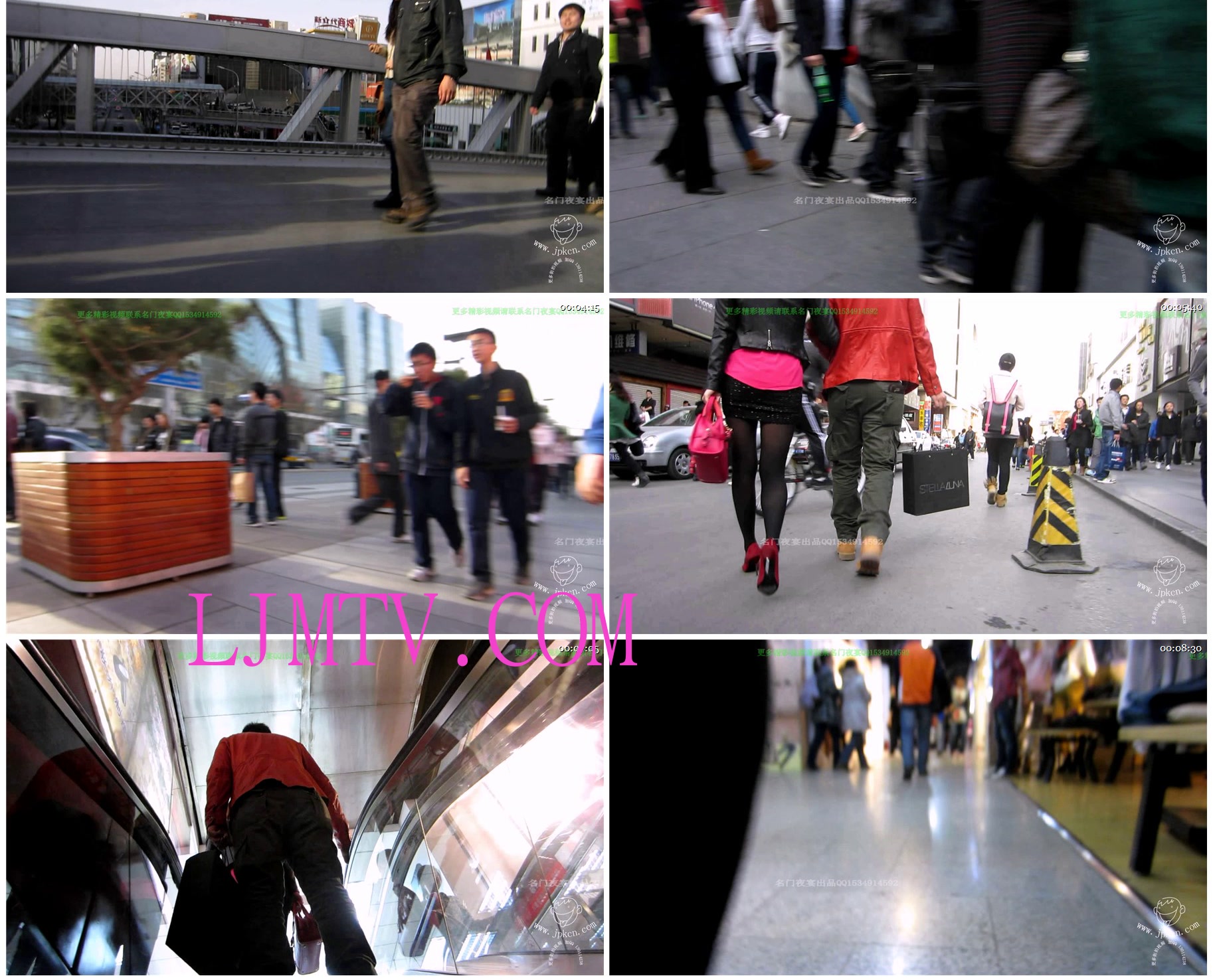 名门夜宴2012-2013精选街拍CD抄底第一部分MVI_1351