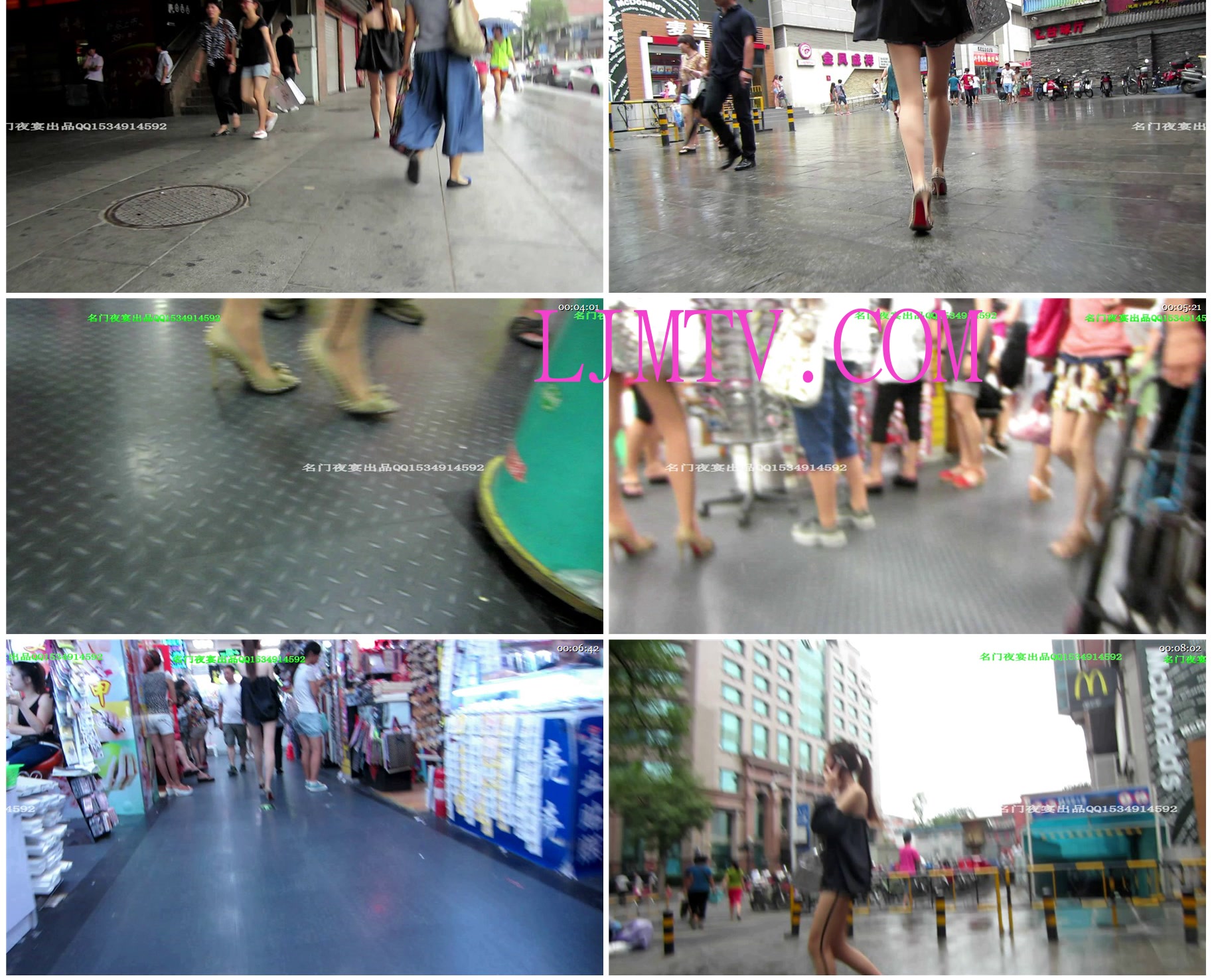 名门夜宴2012-2013精品街拍合集第二套原版mvi_1975