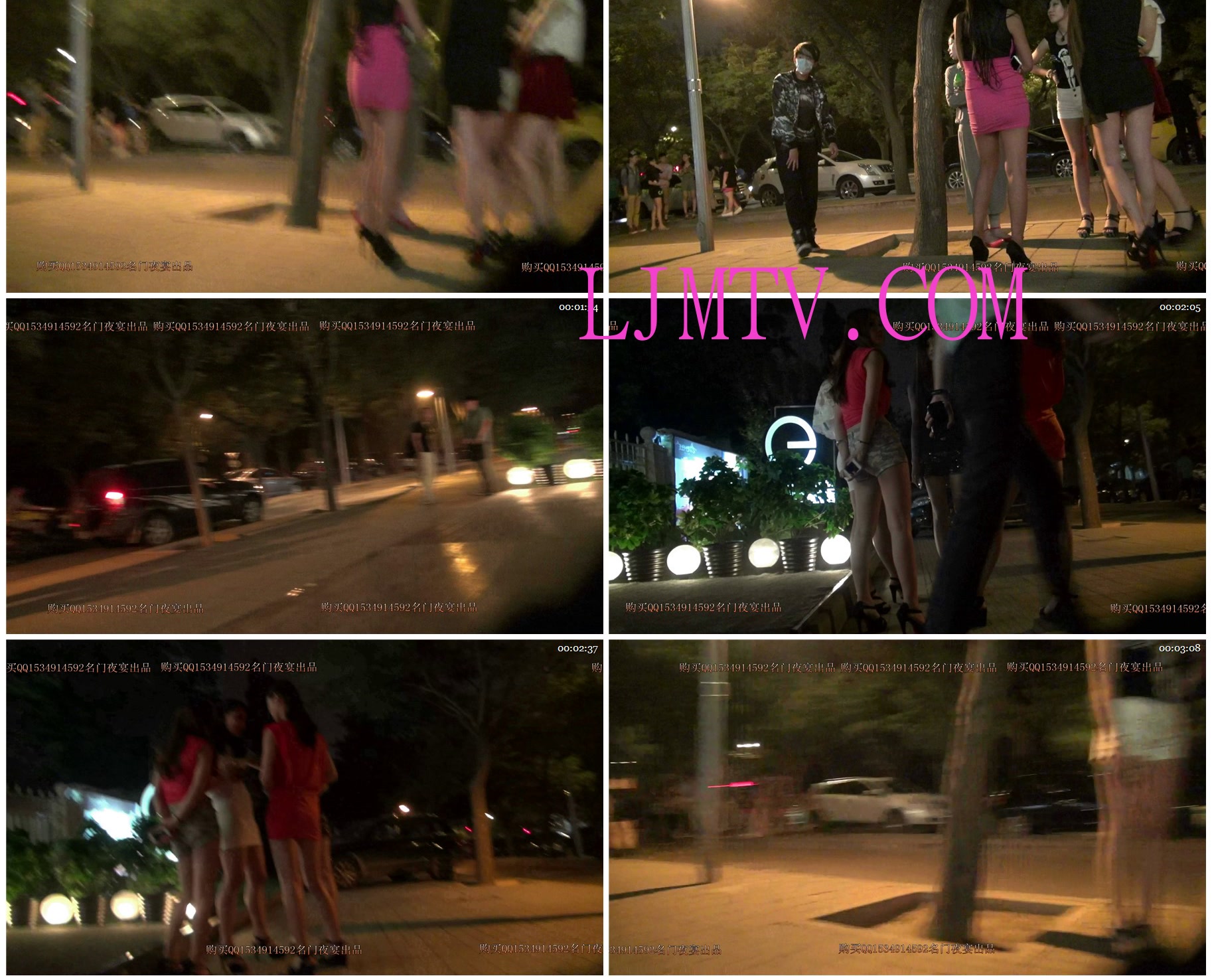 名门夜宴2014跨年大作系列三-0000 (194)