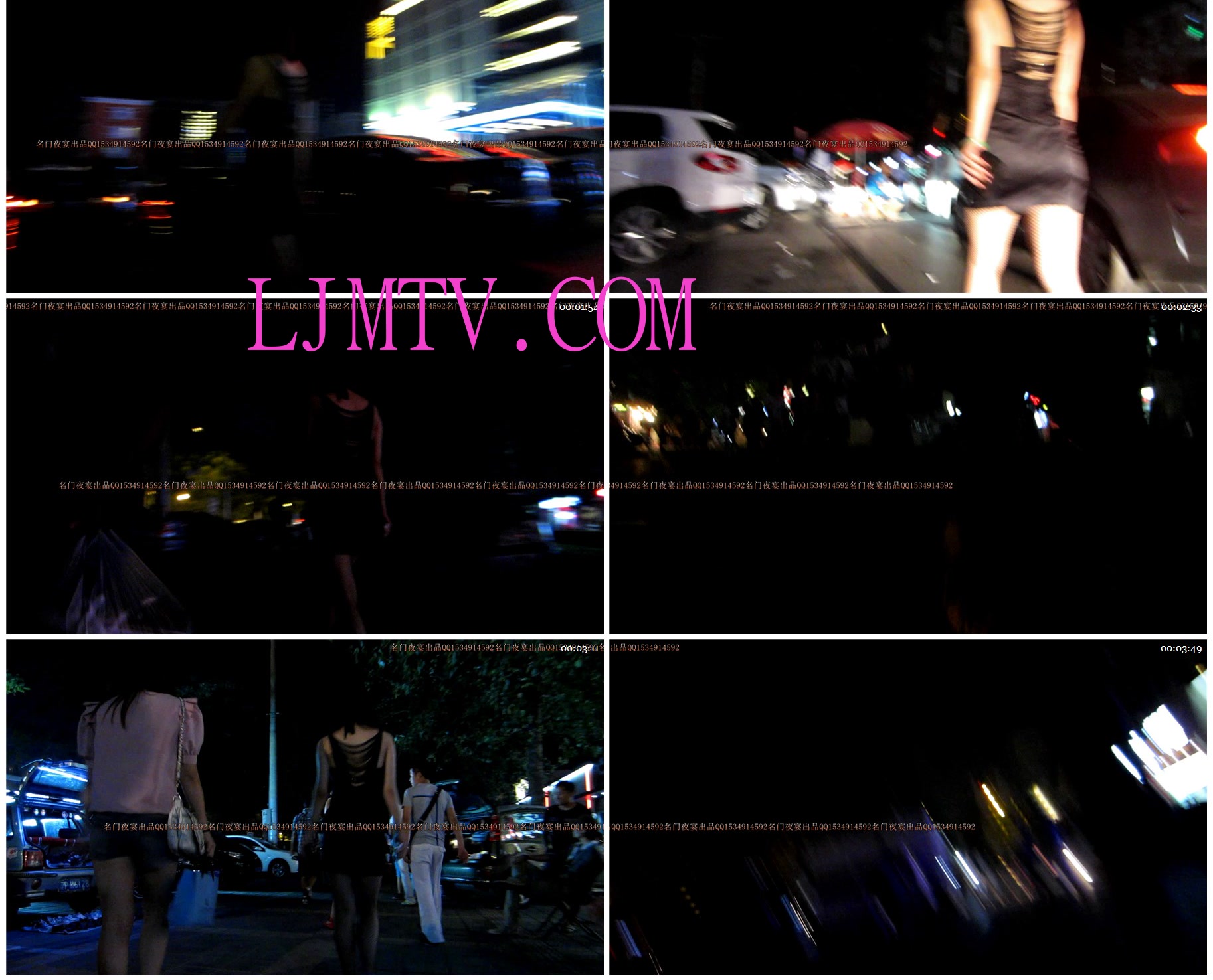 名门夜宴2010早期极品街拍珍藏版合集二0 (456)