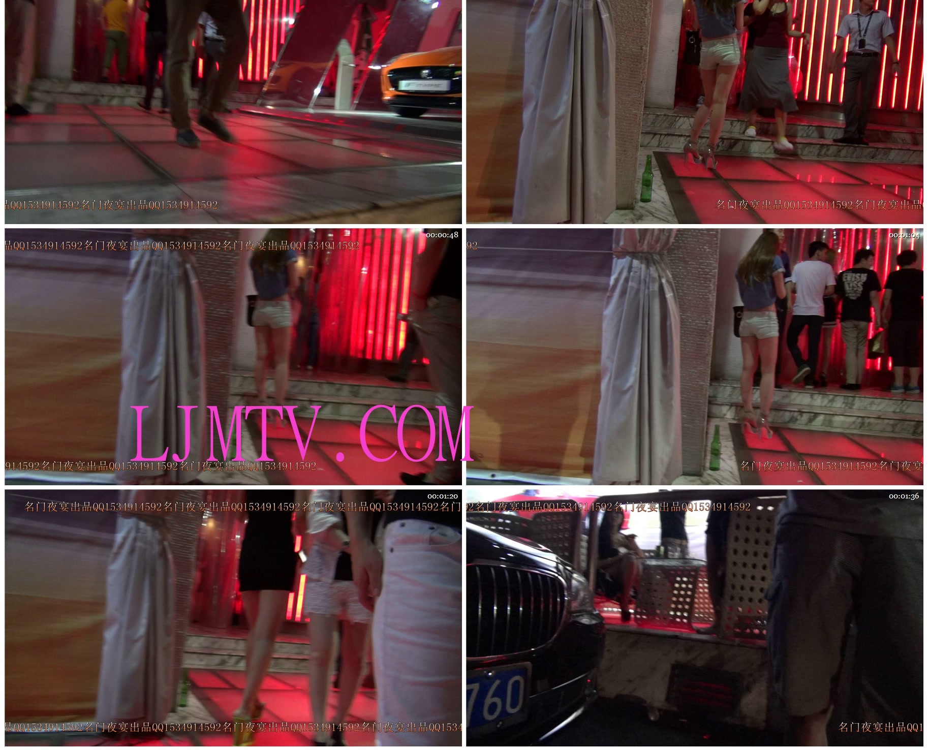 名门夜宴2014跨年大作系列三-0000 (127)
