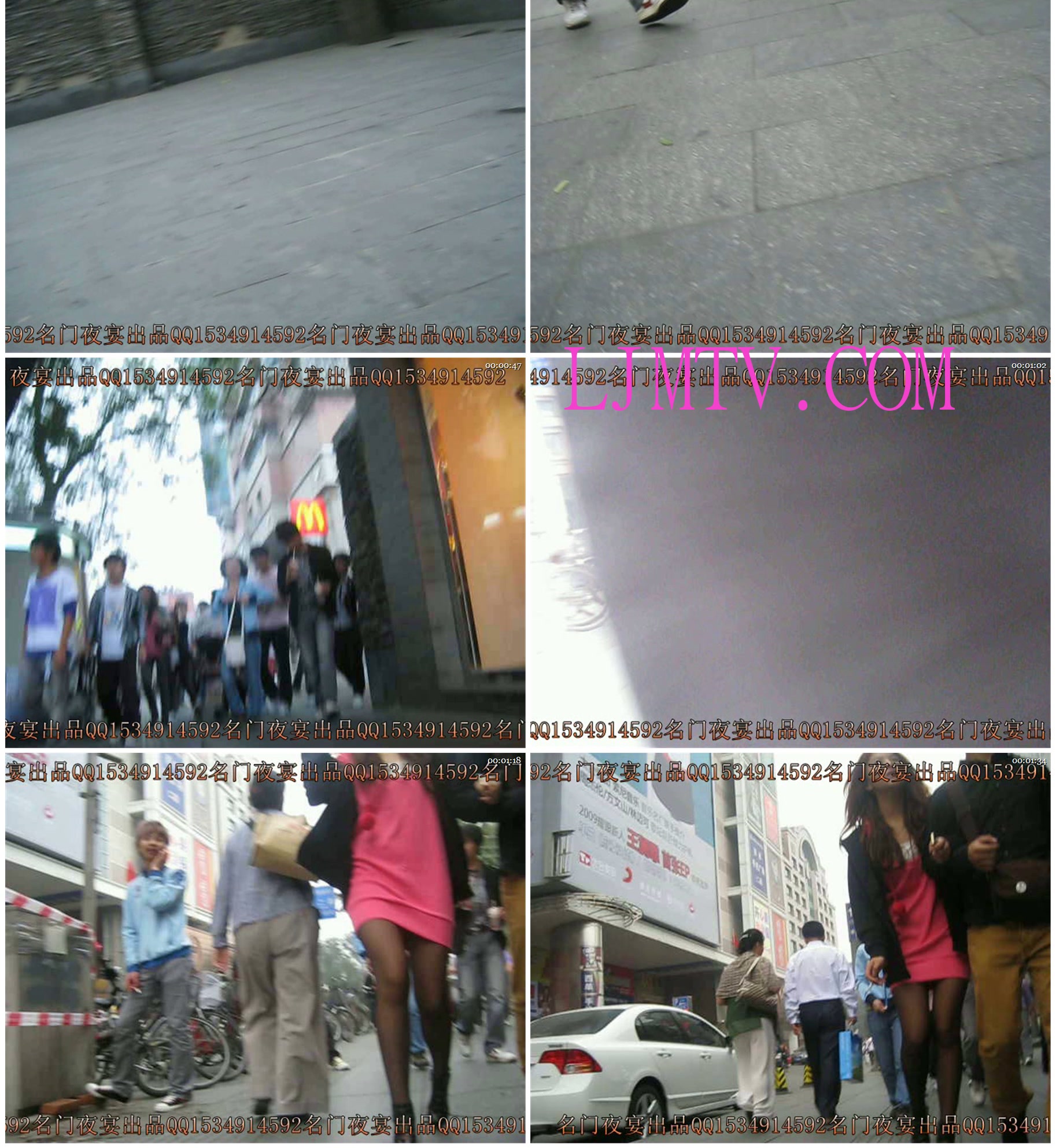 名门夜宴2010早期极品街拍珍藏版合集一0 (486)