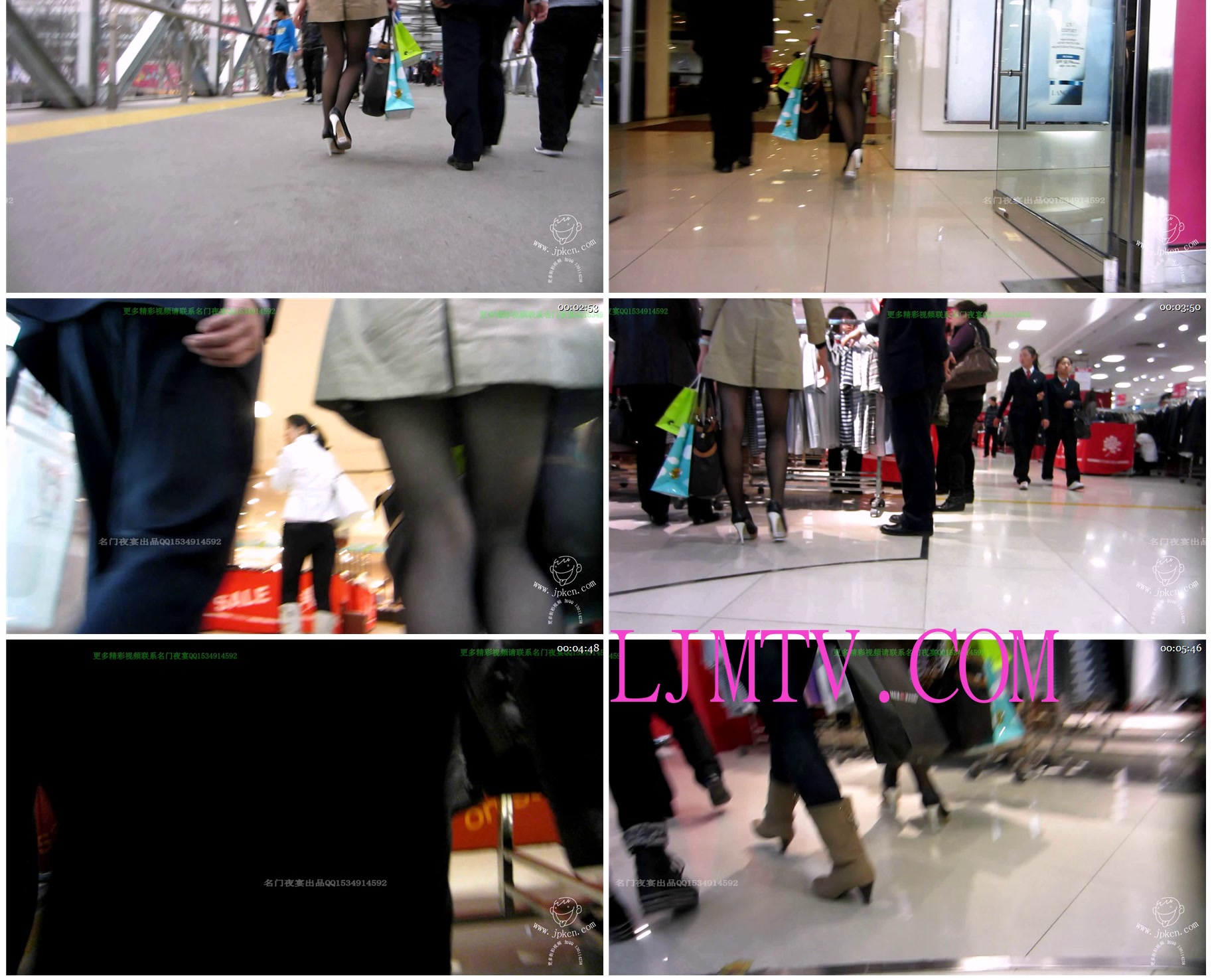 名门夜宴2012-2013精选街拍CD抄底第一部分MVI_1342